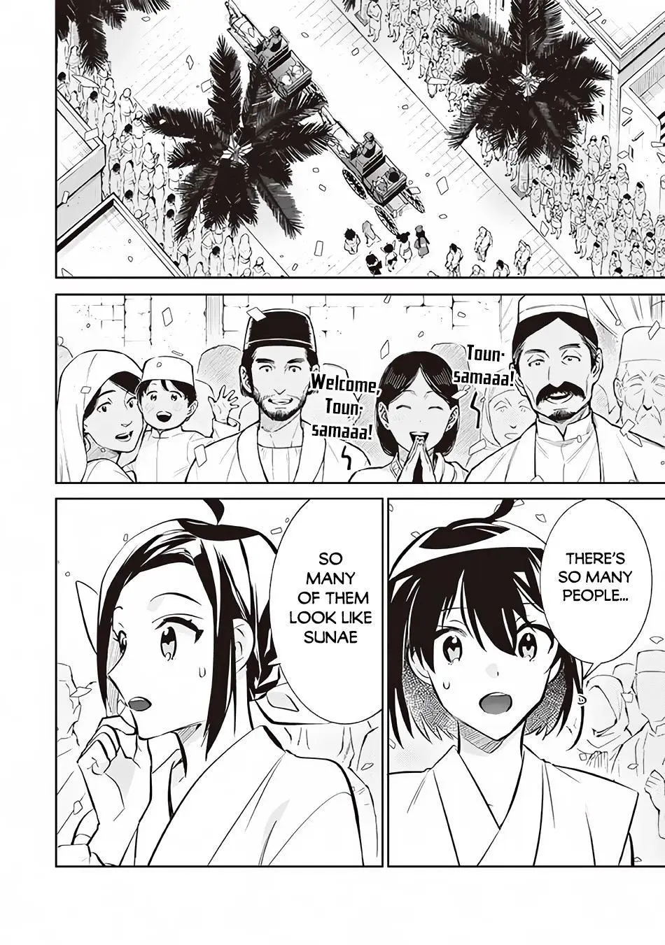 Jimina Ken Sei Wa Sore Demo Saikyoudesu Chapter 72 page 3