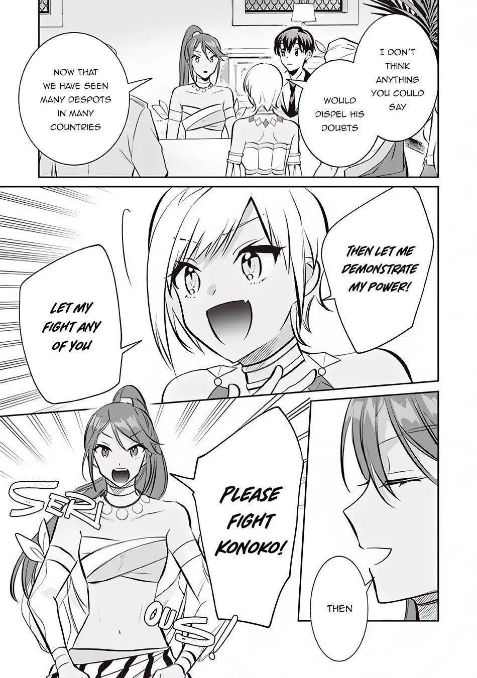 Jimina Ken Sei Wa Sore Demo Saikyoudesu Chapter 73 page 14