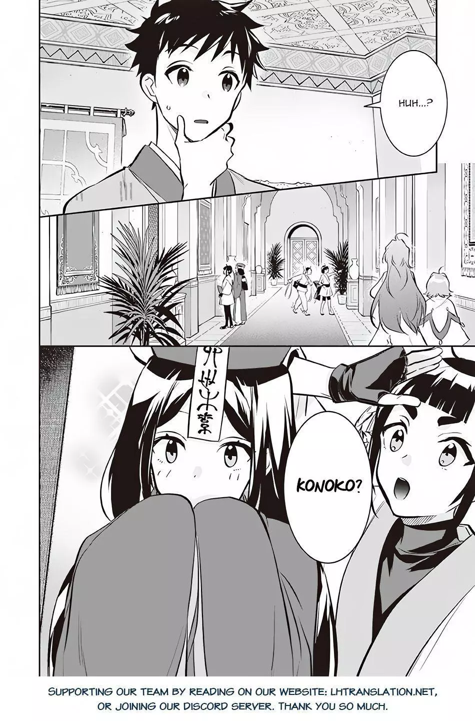 Jimina Ken Sei Wa Sore Demo Saikyoudesu Chapter 73 page 15