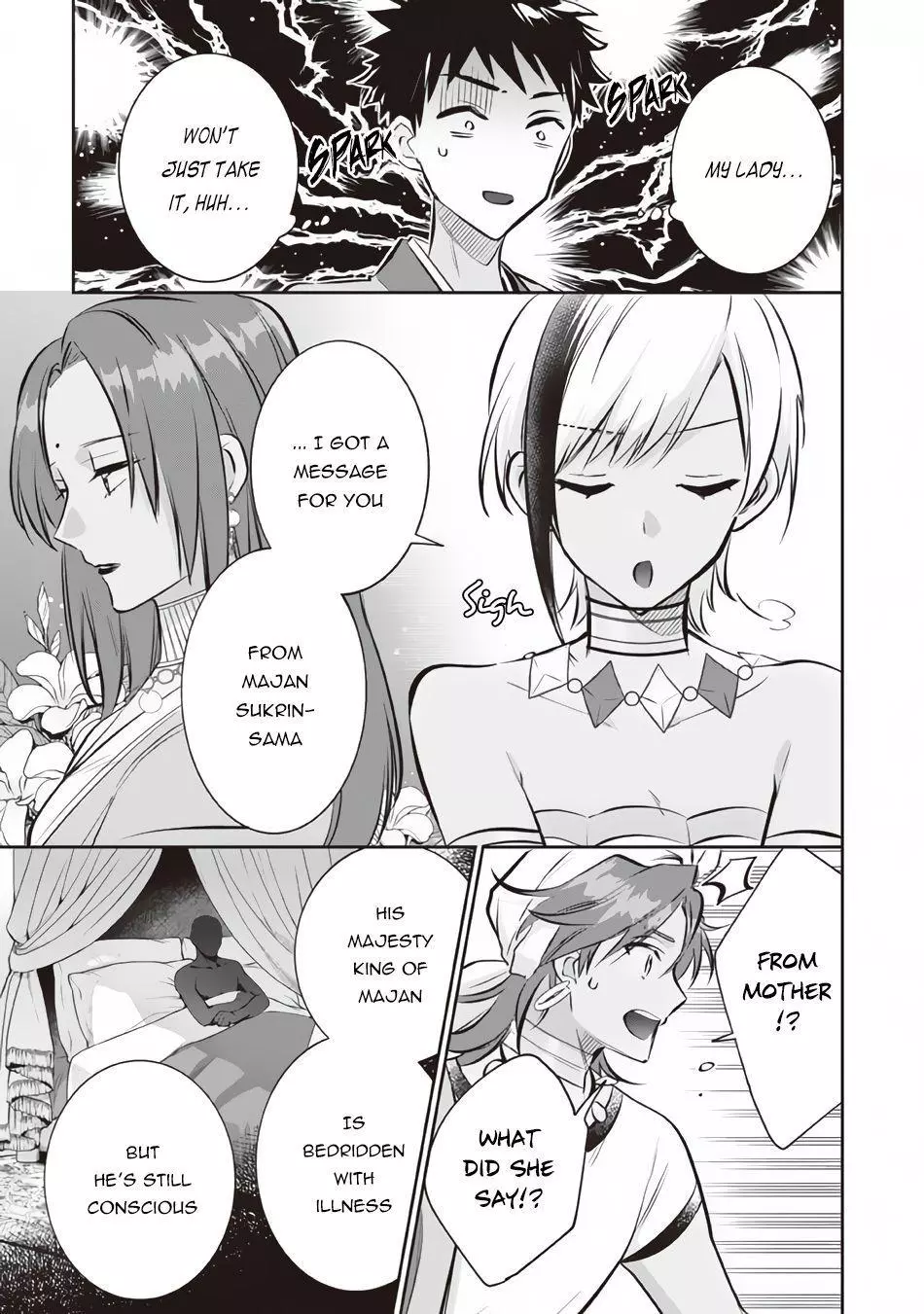 Jimina Ken Sei Wa Sore Demo Saikyoudesu Chapter 73 page 10