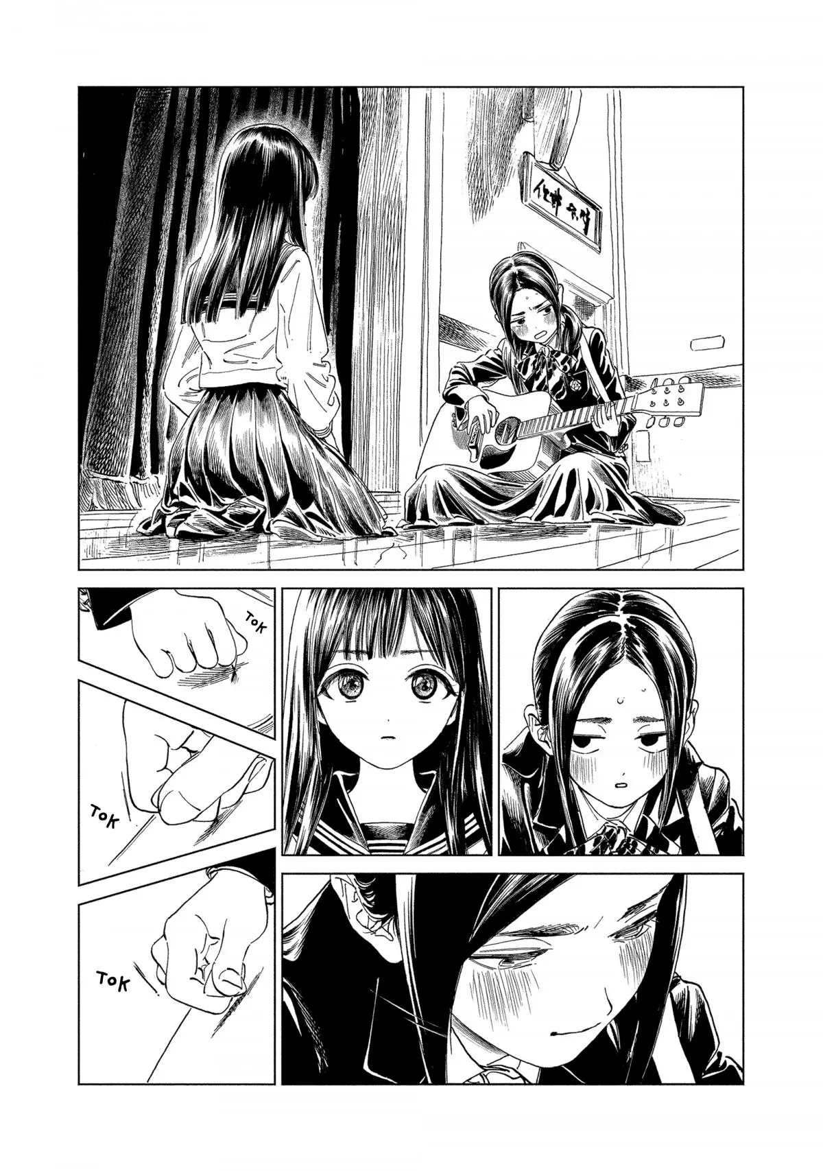 Akebi-chan's Sailor Uniform Chapter 59 page 29