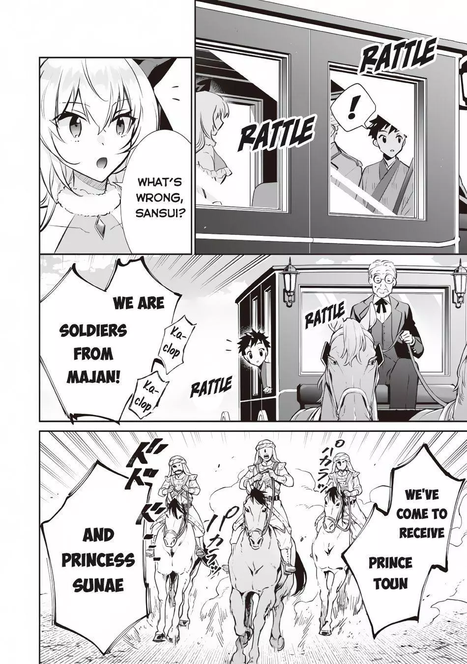 Jimina Ken Sei Wa Sore Demo Saikyoudesu Chapter 76 page 5