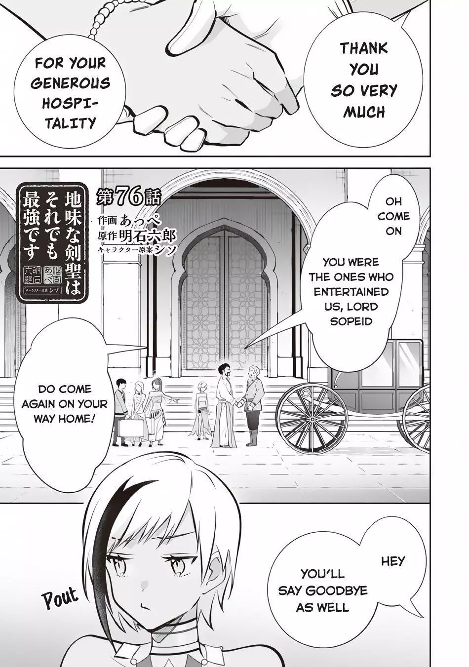 Jimina Ken Sei Wa Sore Demo Saikyoudesu Chapter 76 page 2