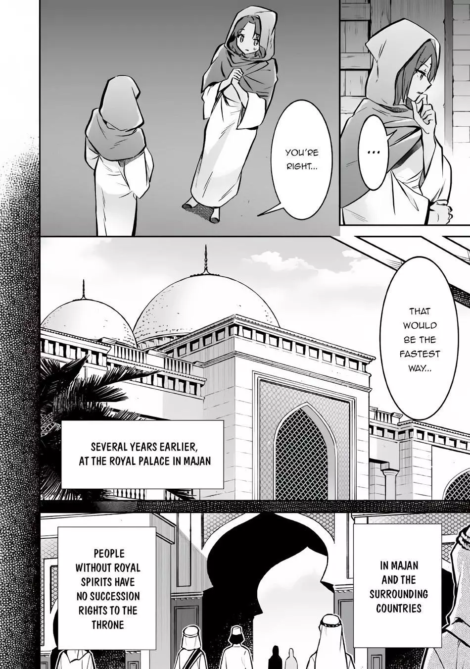 Jimina Ken Sei Wa Sore Demo Saikyoudesu Chapter 75 page 9