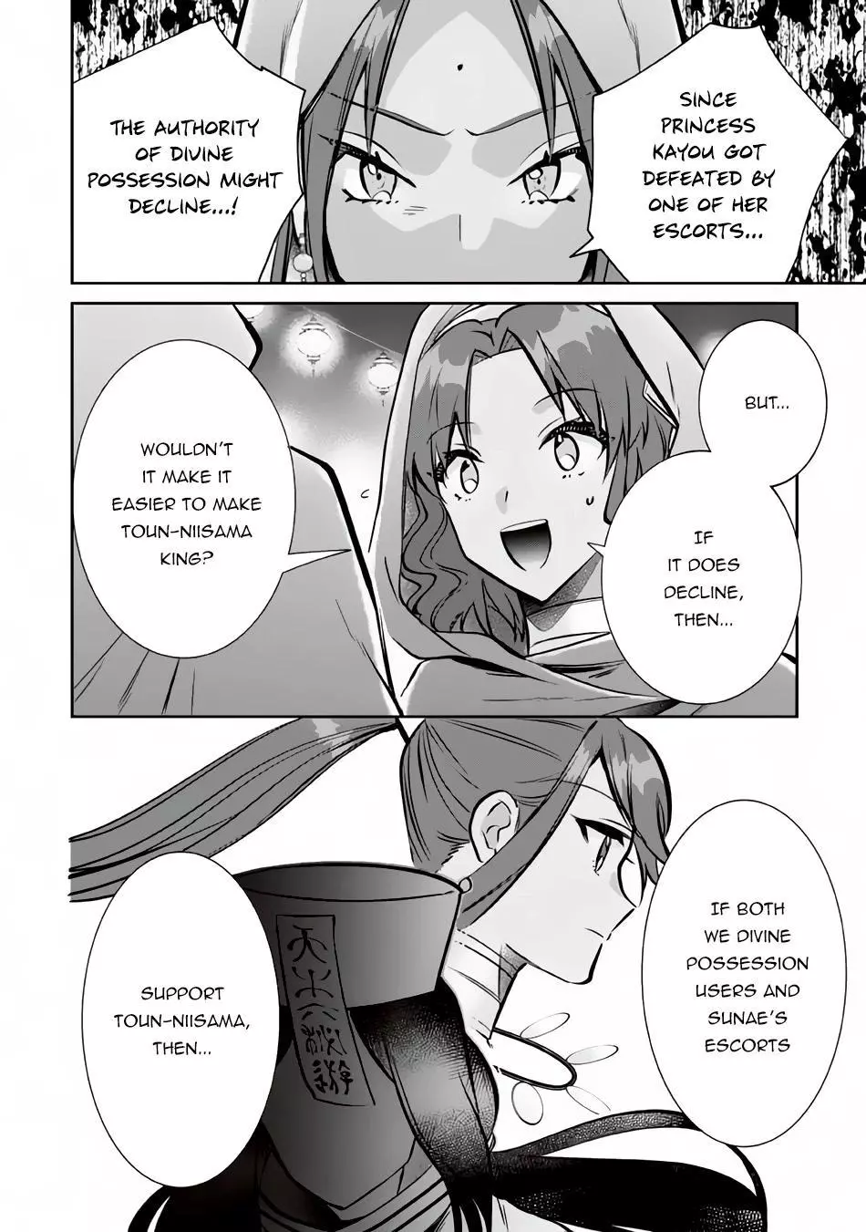 Jimina Ken Sei Wa Sore Demo Saikyoudesu Chapter 75 page 7
