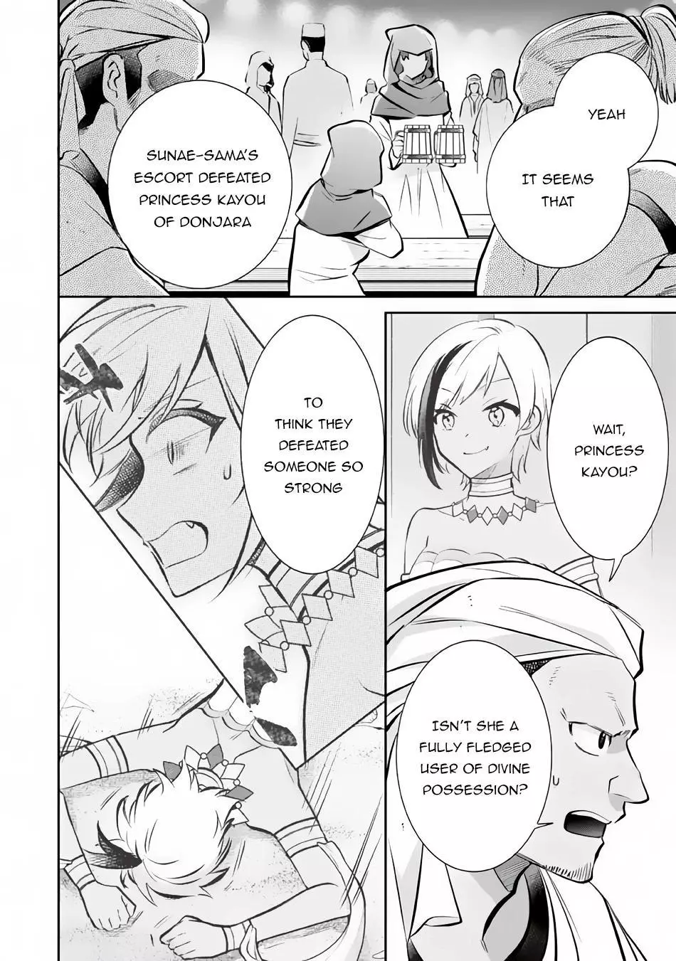 Jimina Ken Sei Wa Sore Demo Saikyoudesu Chapter 75 page 3