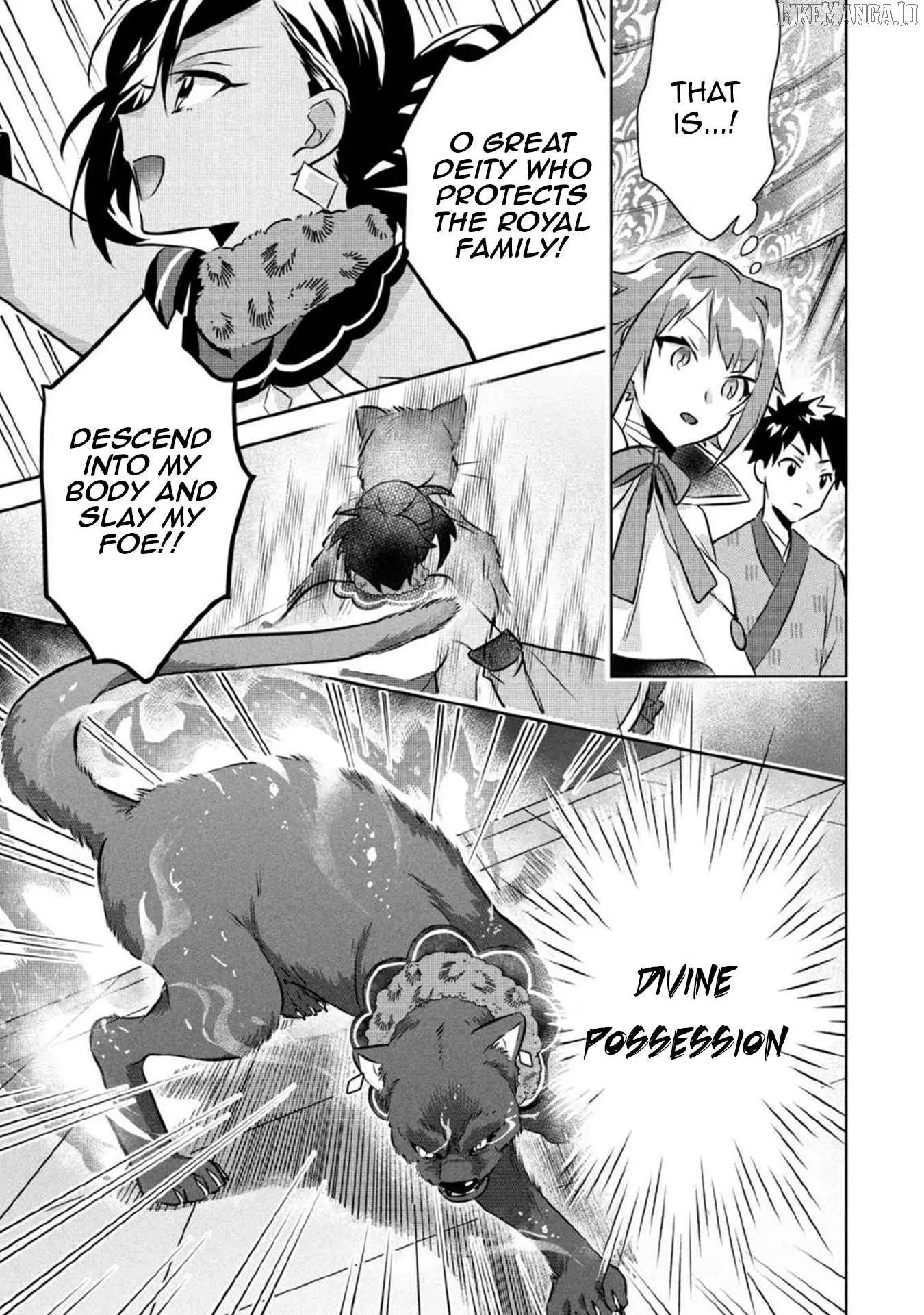 Jimina Ken Sei Wa Sore Demo Saikyoudesu Chapter 79 page 8