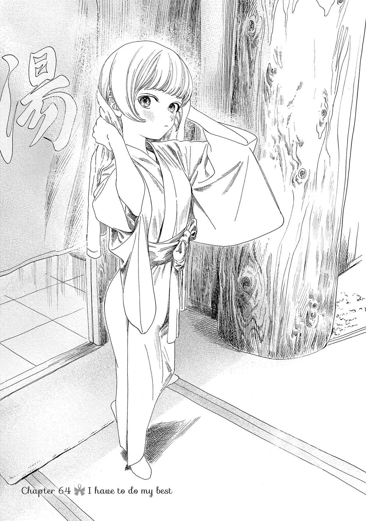 Akebi-chan's Sailor Uniform Chapter 64 page 1