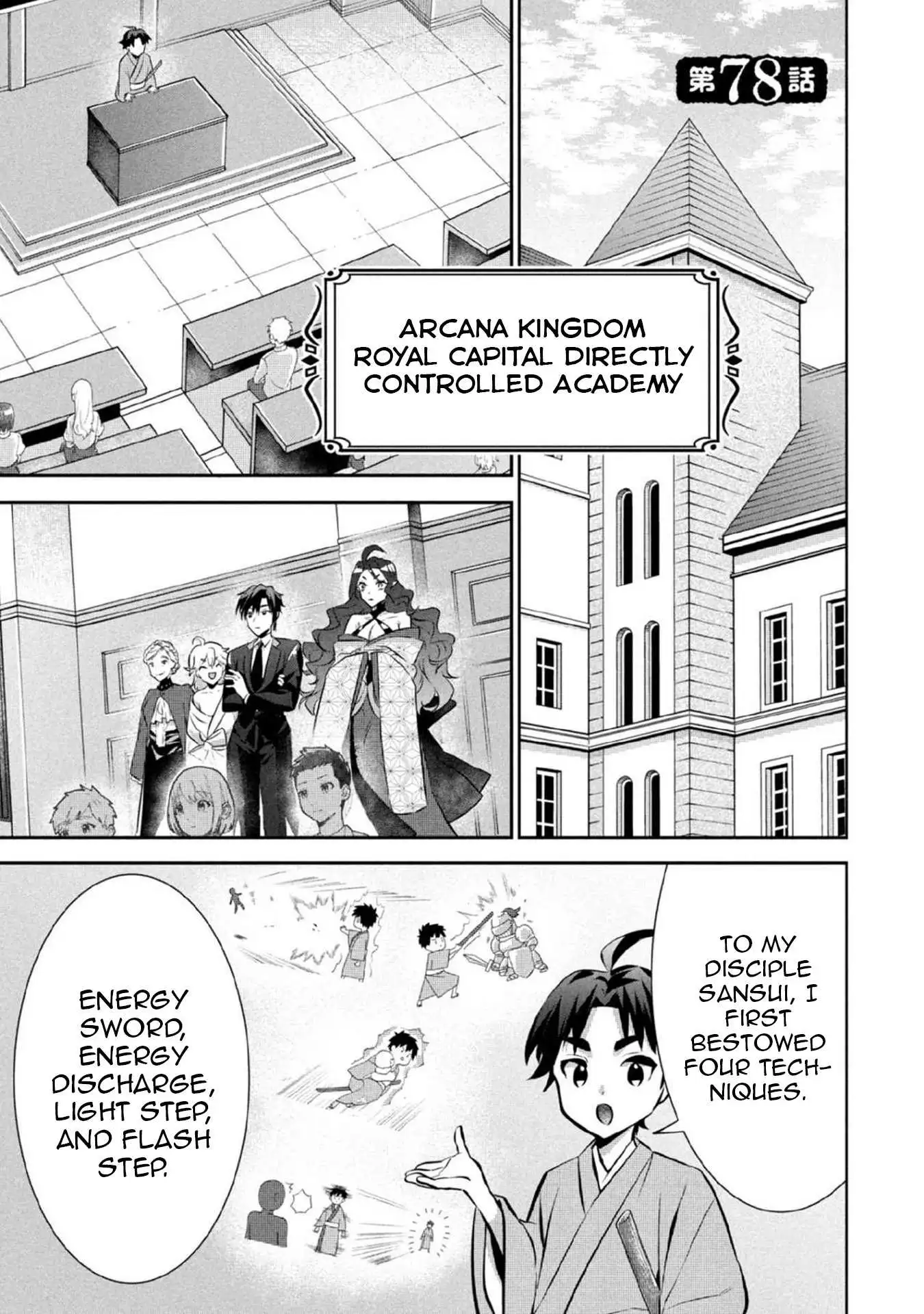 Jimina Ken Sei Wa Sore Demo Saikyoudesu Chapter 78 page 3