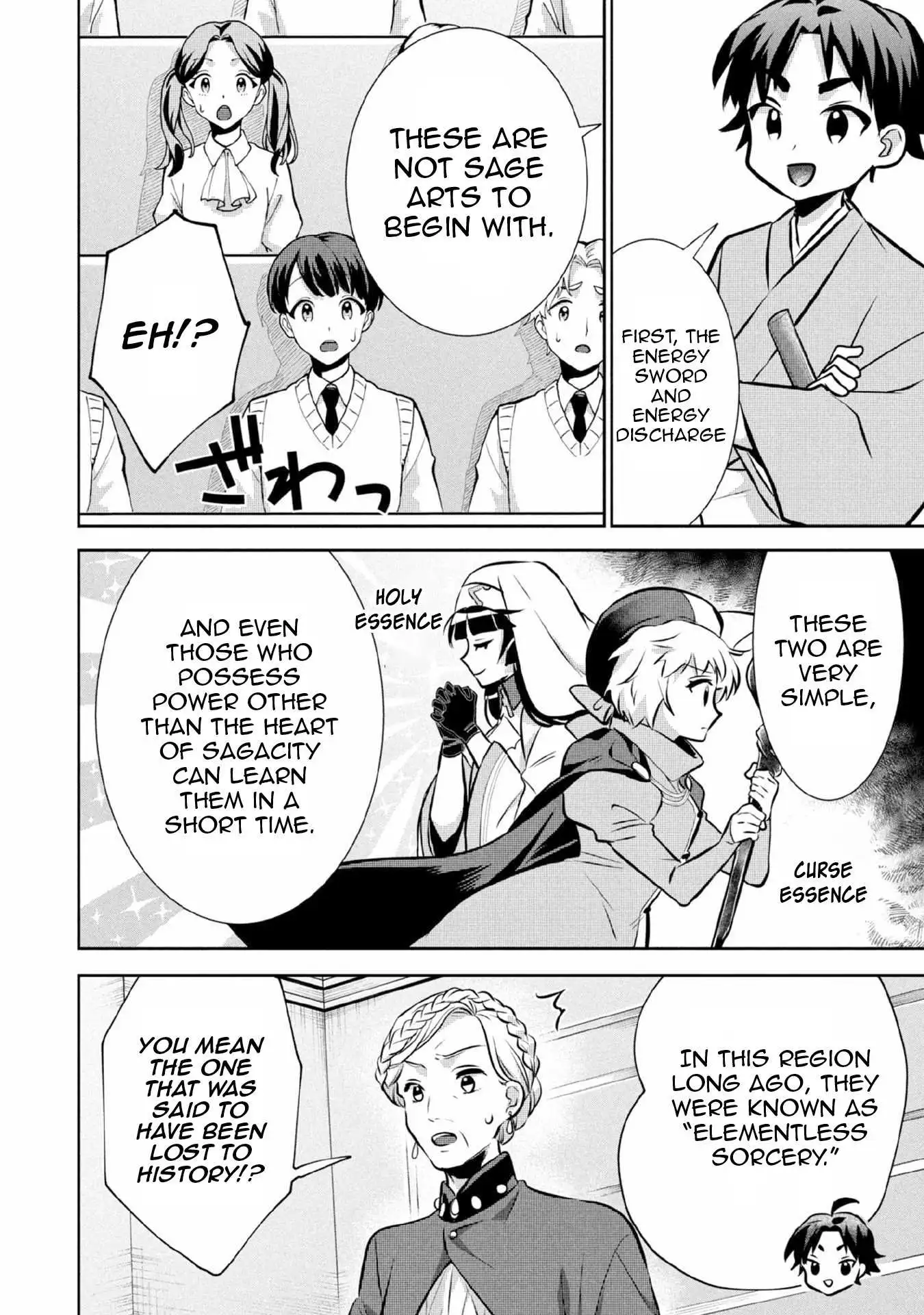 Jimina Ken Sei Wa Sore Demo Saikyoudesu Chapter 78 page 4