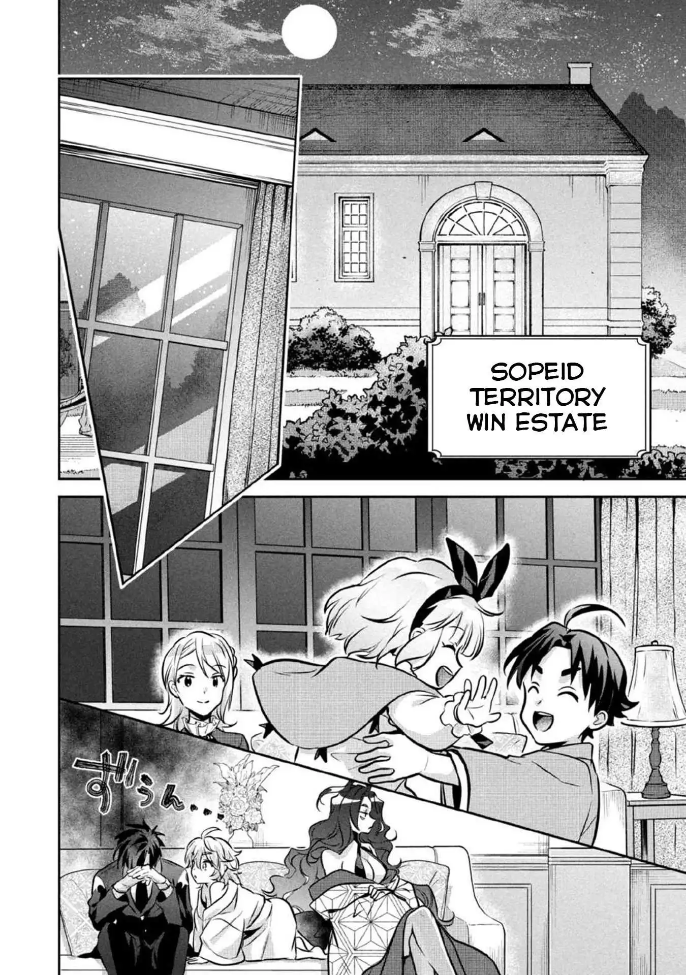 Jimina Ken Sei Wa Sore Demo Saikyoudesu Chapter 78 page 10