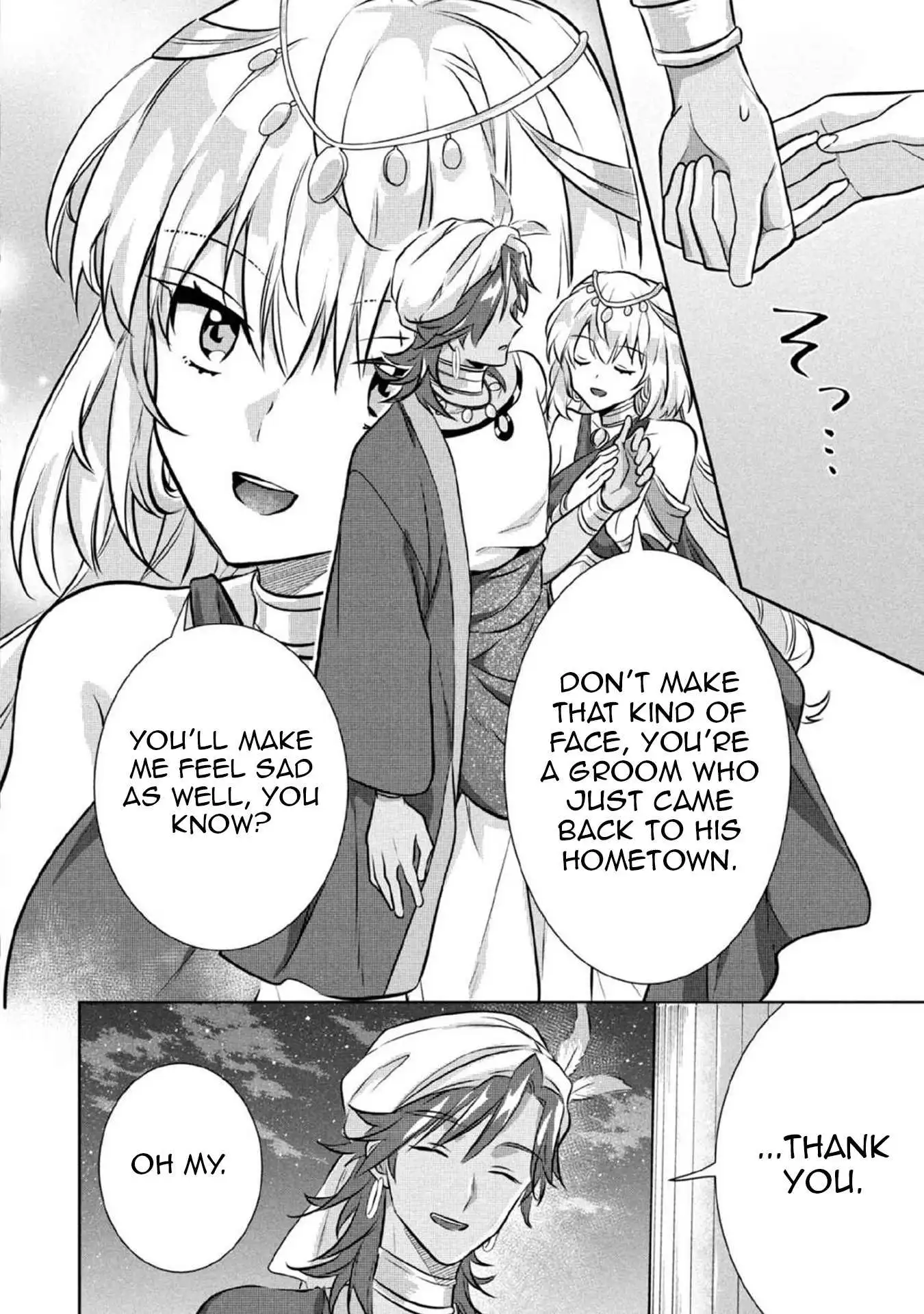Jimina Ken Sei Wa Sore Demo Saikyoudesu Chapter 78 page 14