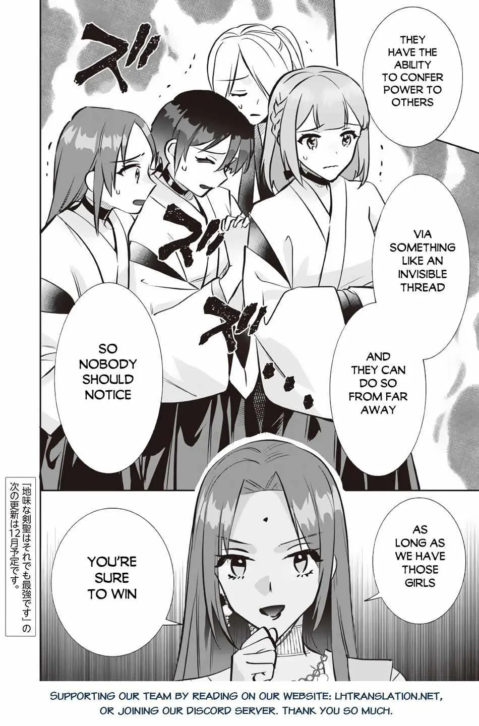 Jimina Ken Sei Wa Sore Demo Saikyoudesu Chapter 77 page 15