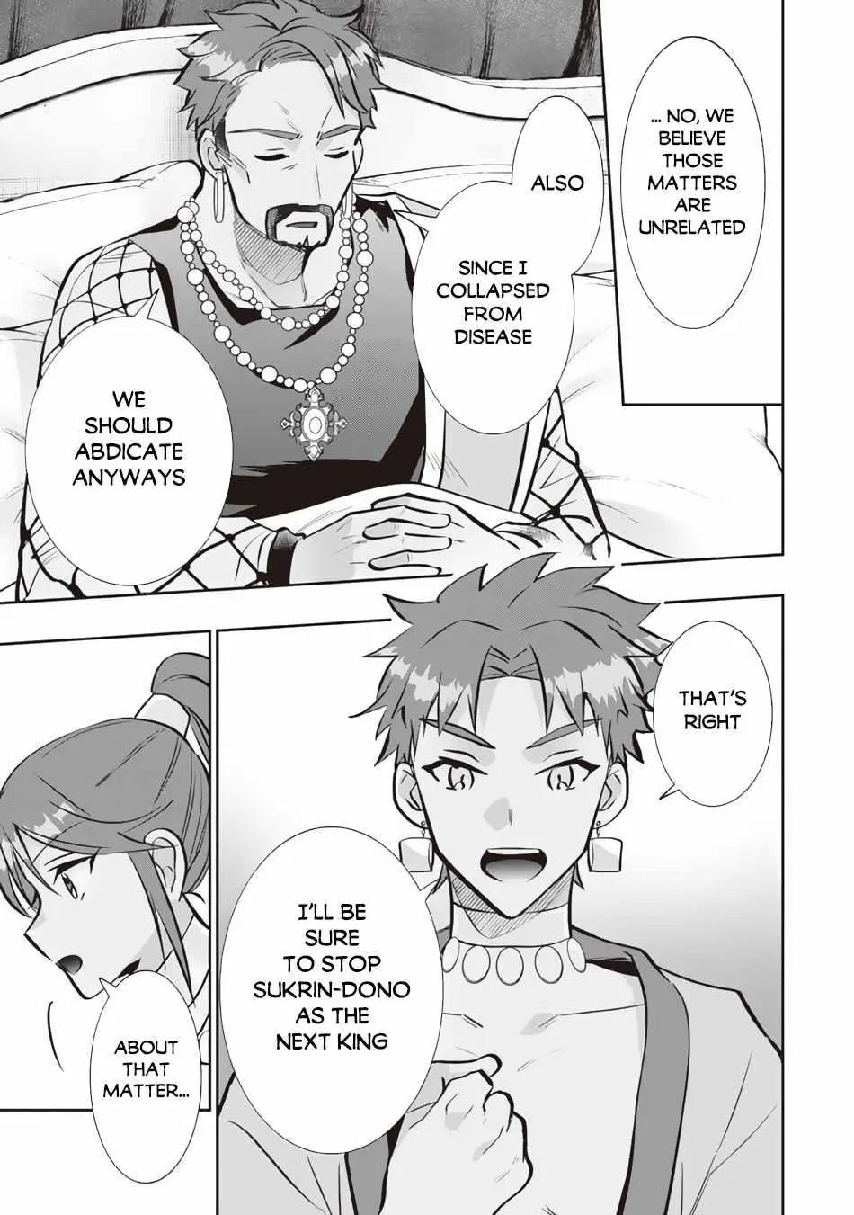 Jimina Ken Sei Wa Sore Demo Saikyoudesu Chapter 77 page 8