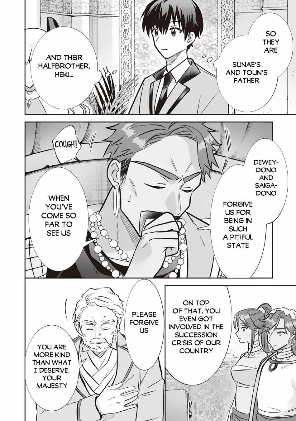 Jimina Ken Sei Wa Sore Demo Saikyoudesu Chapter 77 page 3