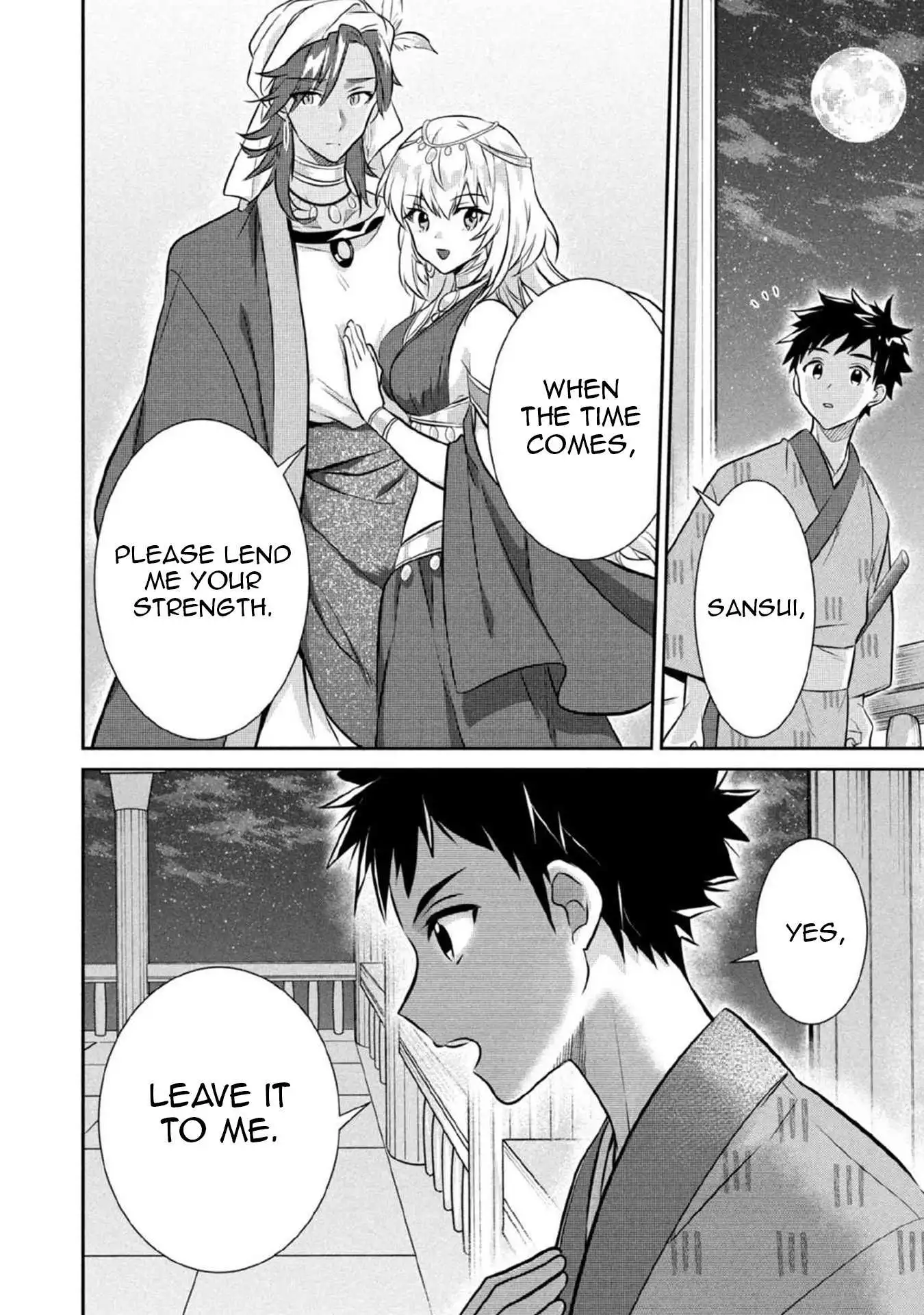 Jimina Ken Sei Wa Sore Demo Saikyoudesu Chapter 78 page 16