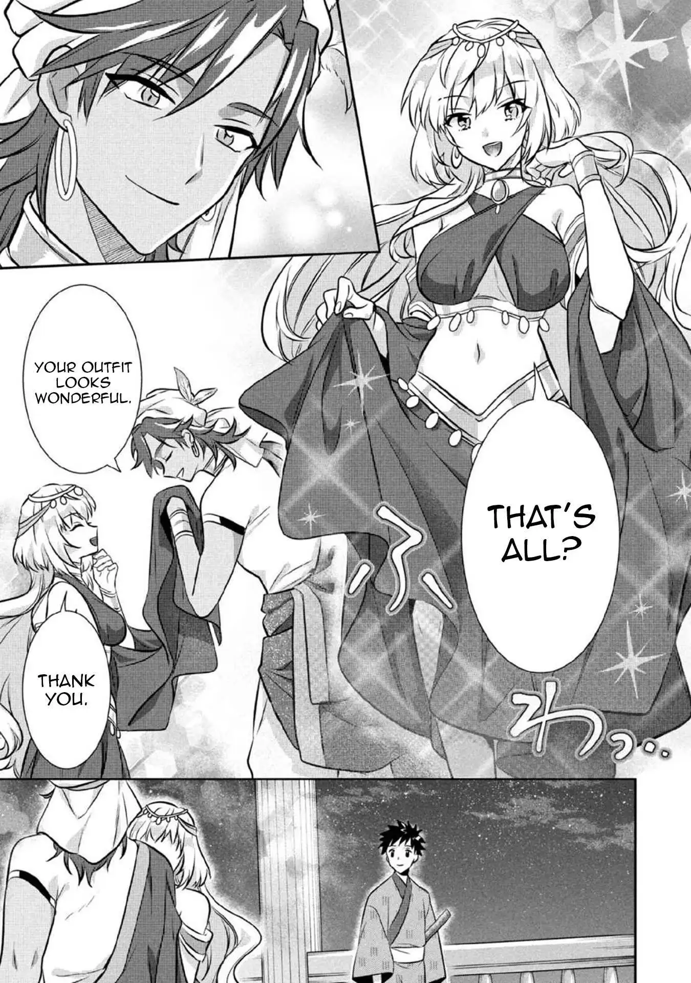 Jimina Ken Sei Wa Sore Demo Saikyoudesu Chapter 78 page 15