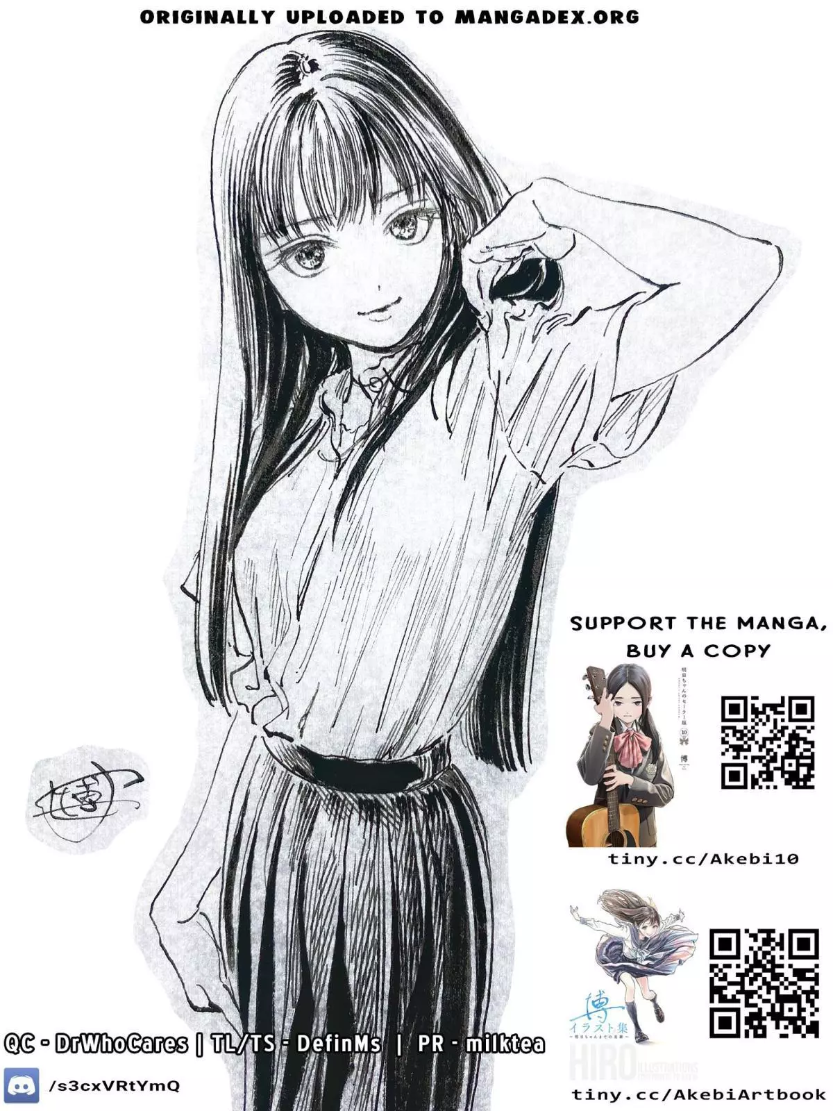 Akebi-chan's Sailor Uniform Chapter 63 page 31