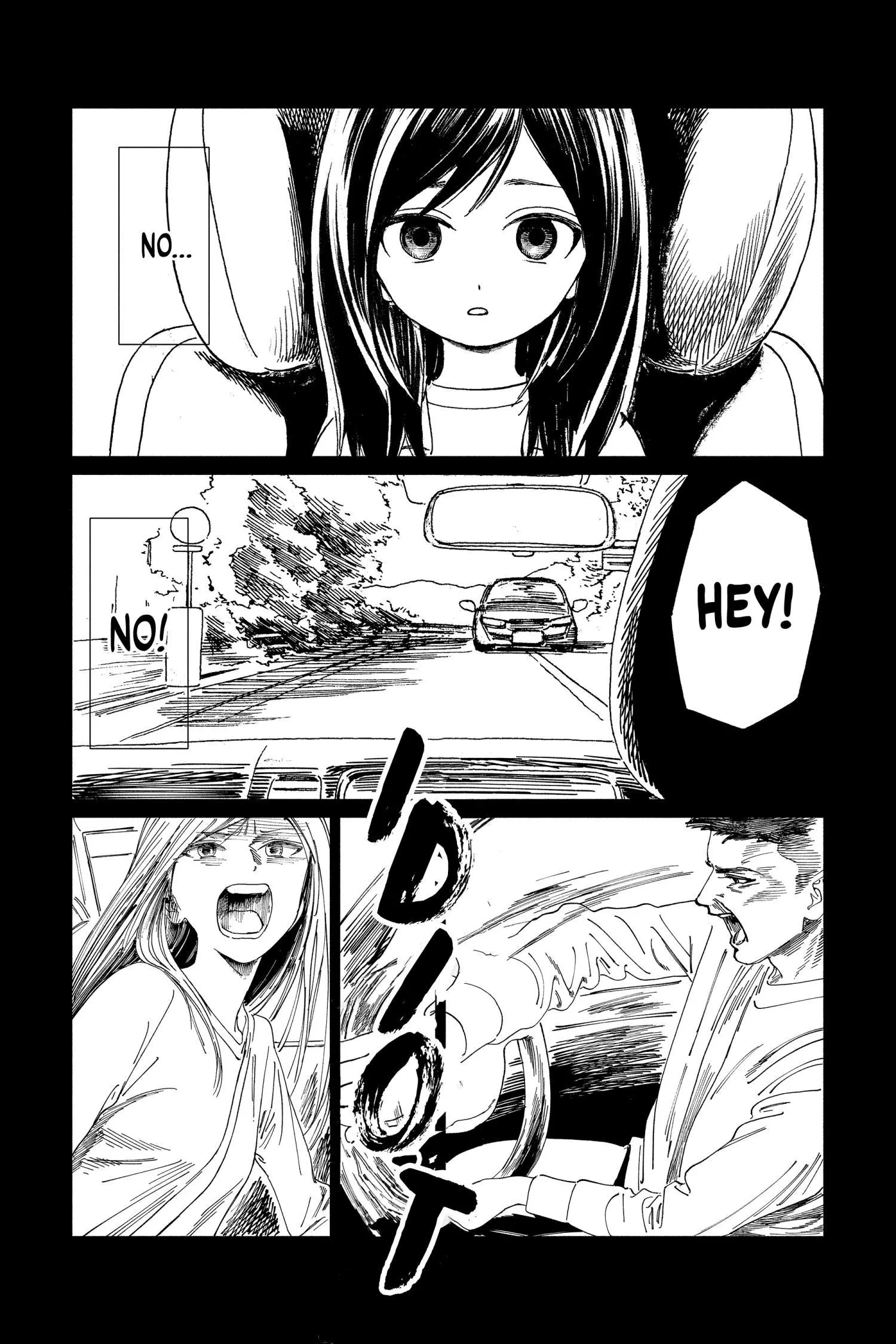 Akebi-chan's Sailor Uniform Chapter 65 page 3