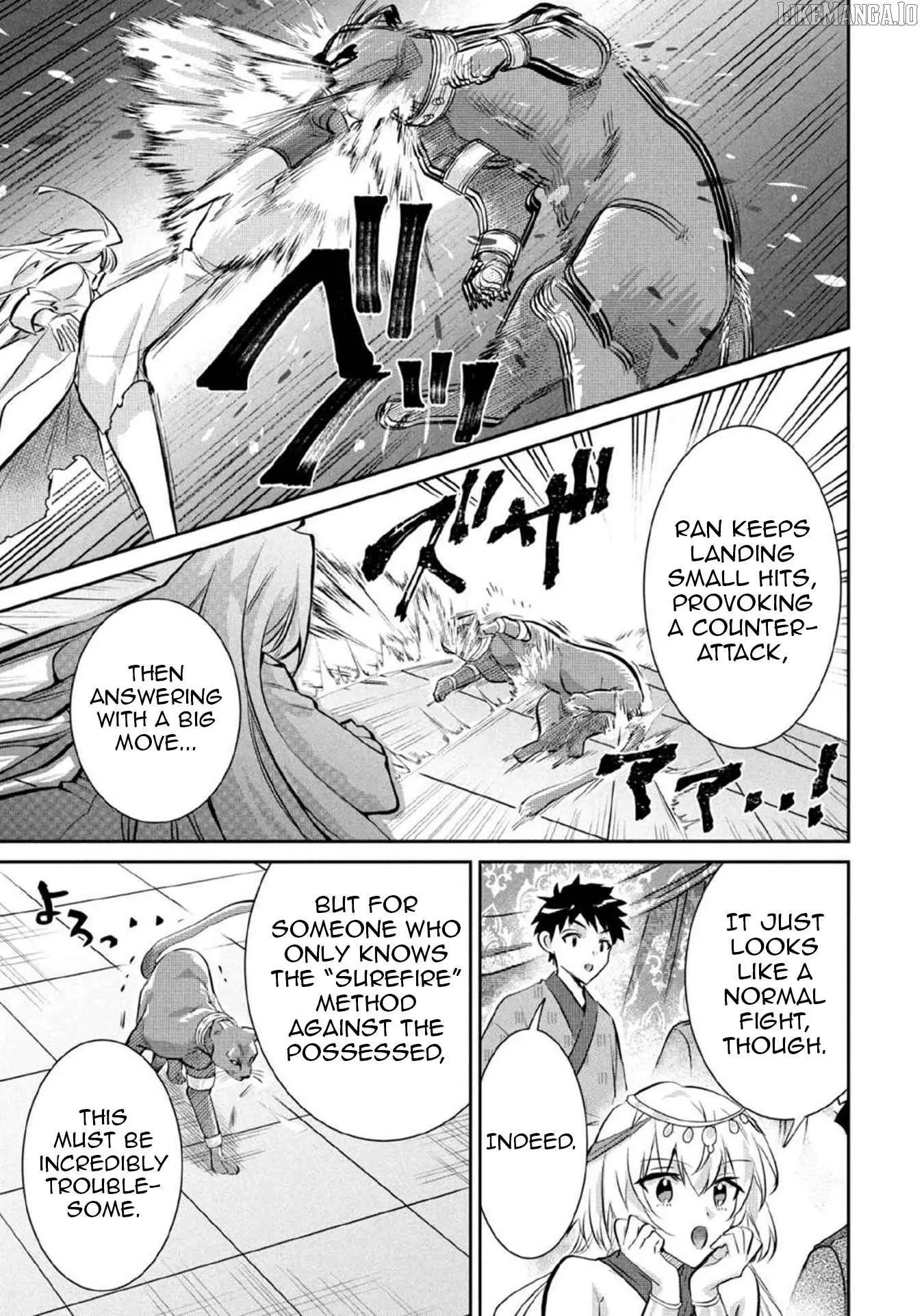 Jimina Ken Sei Wa Sore Demo Saikyoudesu Chapter 81 page 12