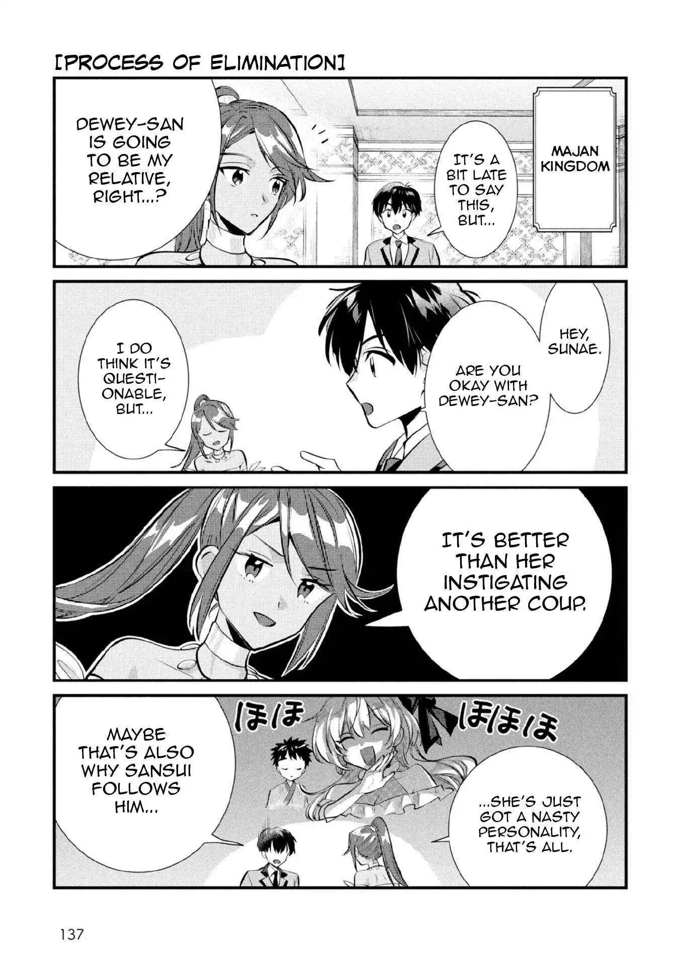 Jimina Ken Sei Wa Sore Demo Saikyoudesu Chapter 82.5 page 4