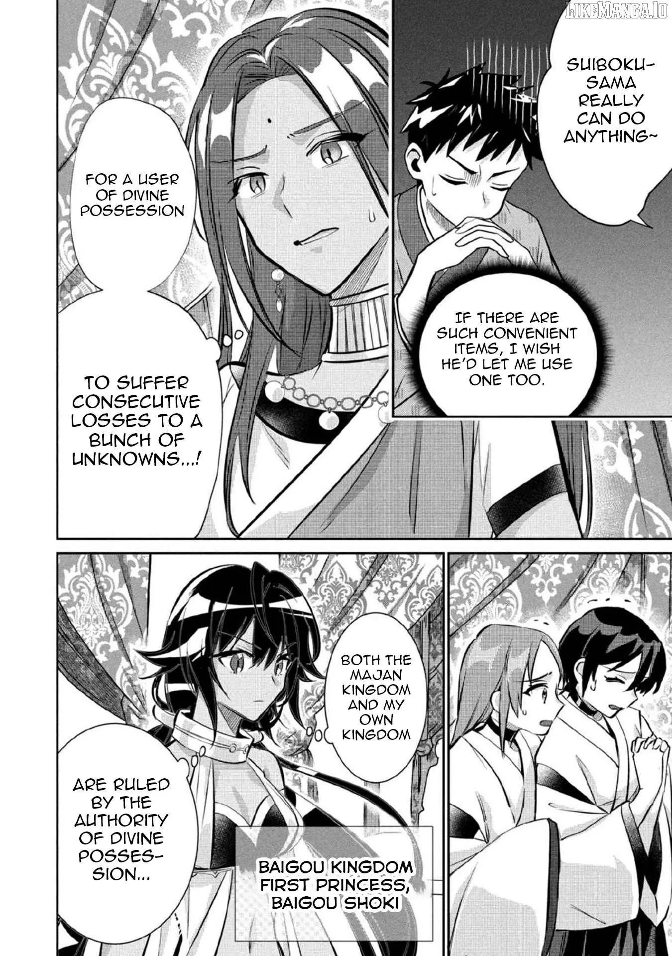 Jimina Ken Sei Wa Sore Demo Saikyoudesu Chapter 81 page 3