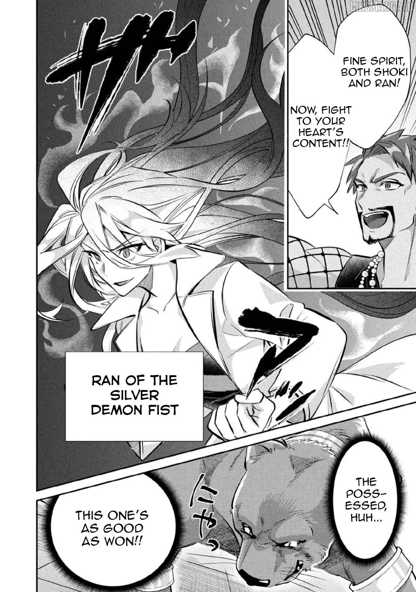 Jimina Ken Sei Wa Sore Demo Saikyoudesu Chapter 81 page 7