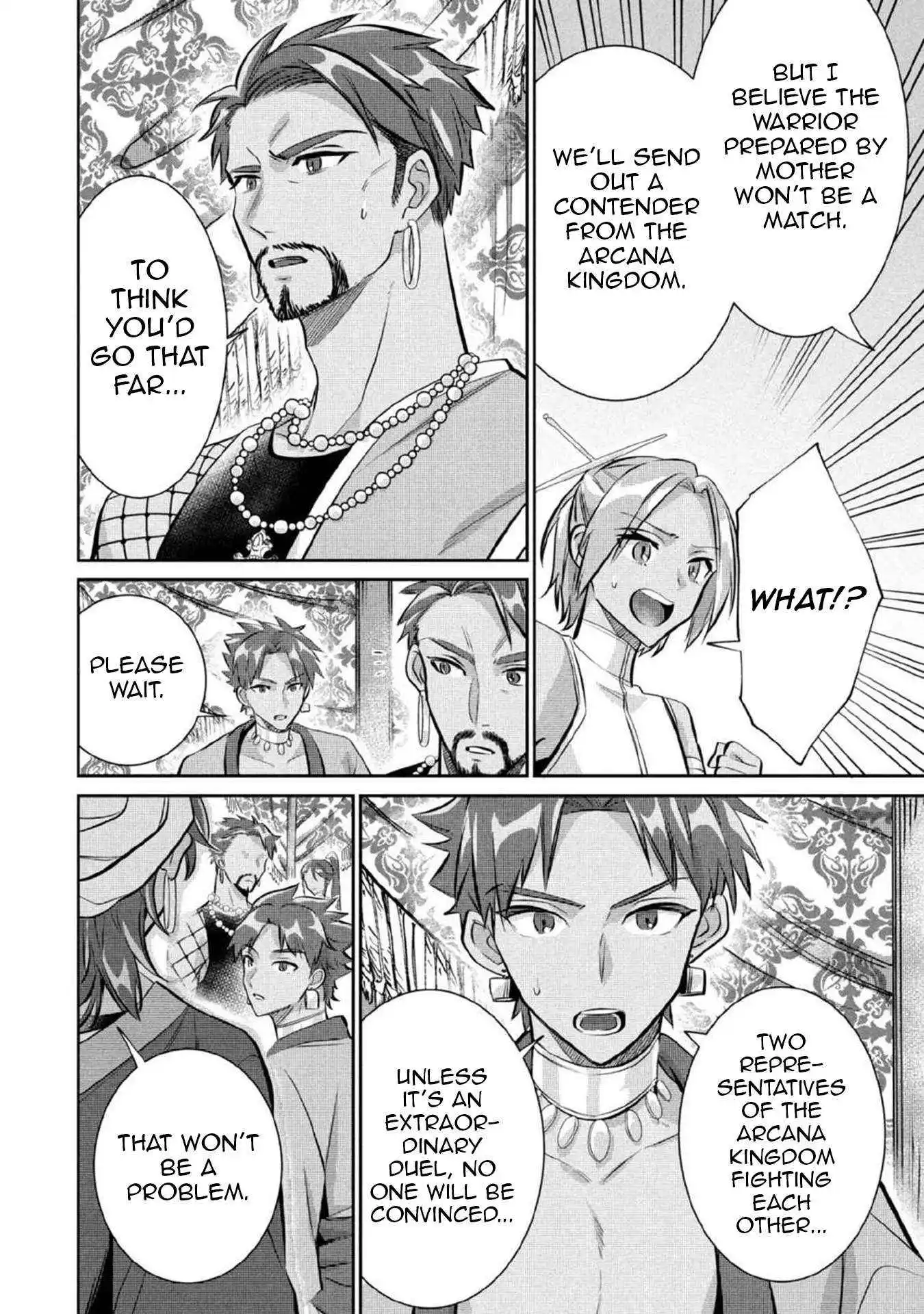 Jimina Ken Sei Wa Sore Demo Saikyoudesu Chapter 82 page 4