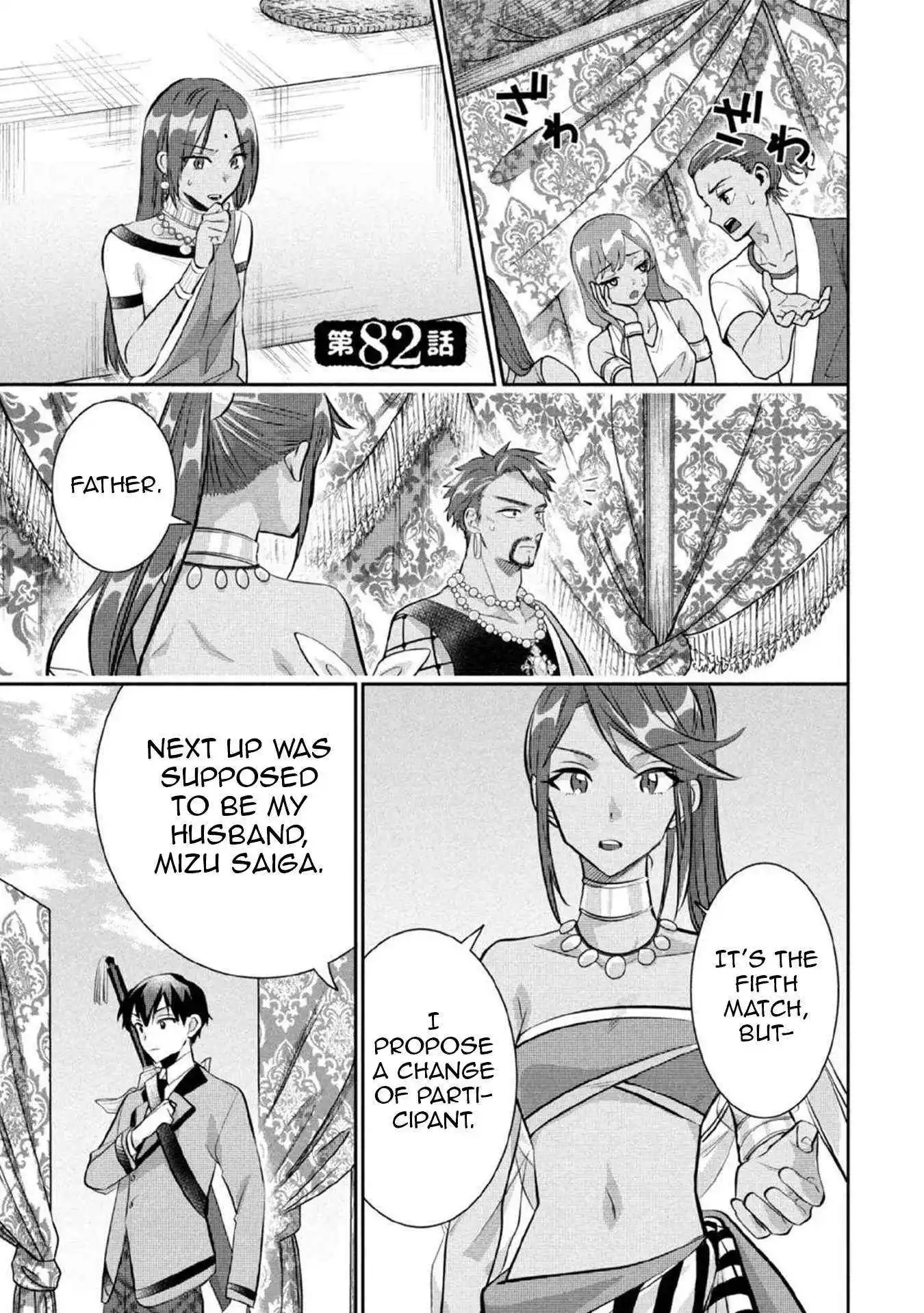 Jimina Ken Sei Wa Sore Demo Saikyoudesu Chapter 82 page 3