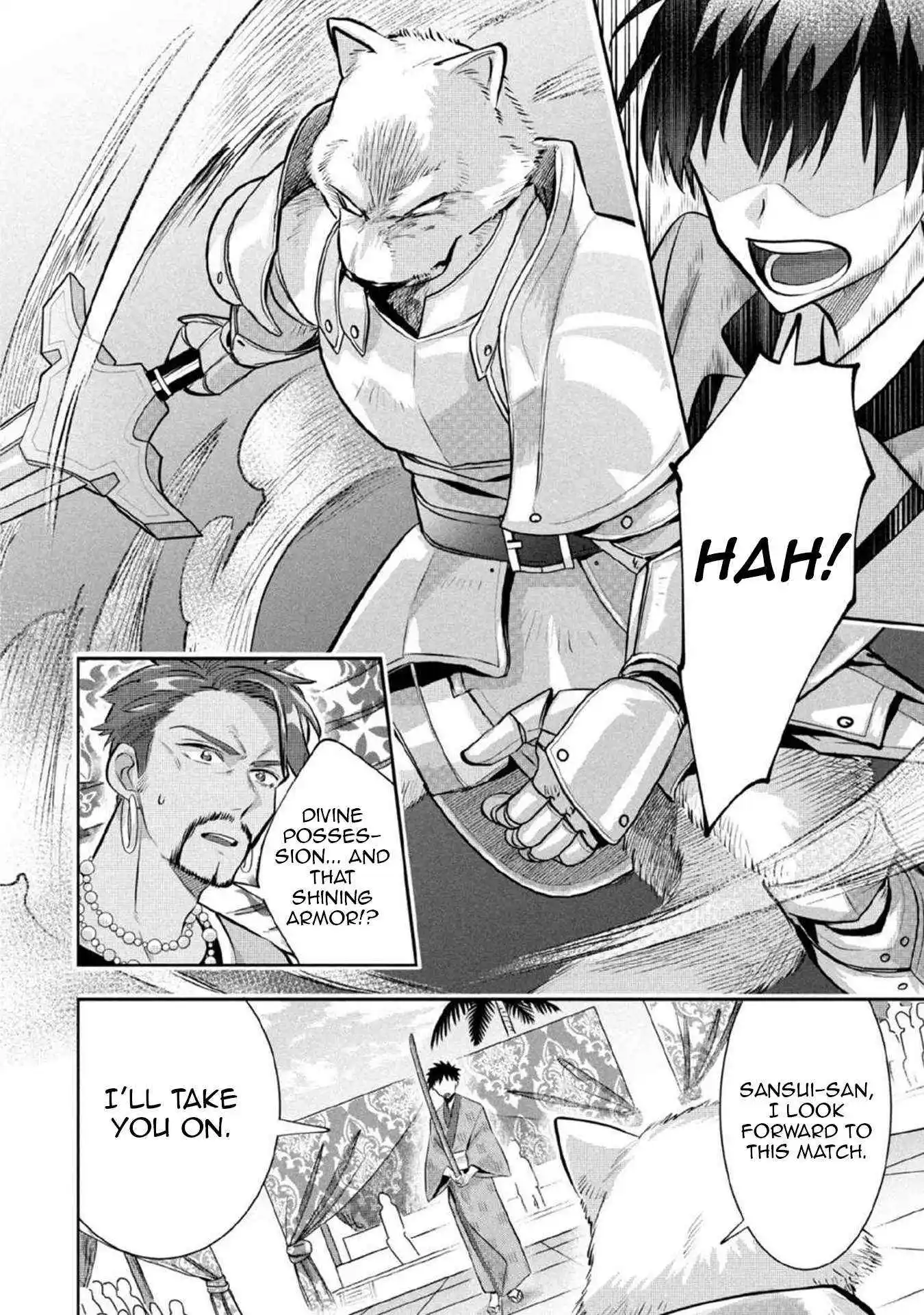 Jimina Ken Sei Wa Sore Demo Saikyoudesu Chapter 82 page 6