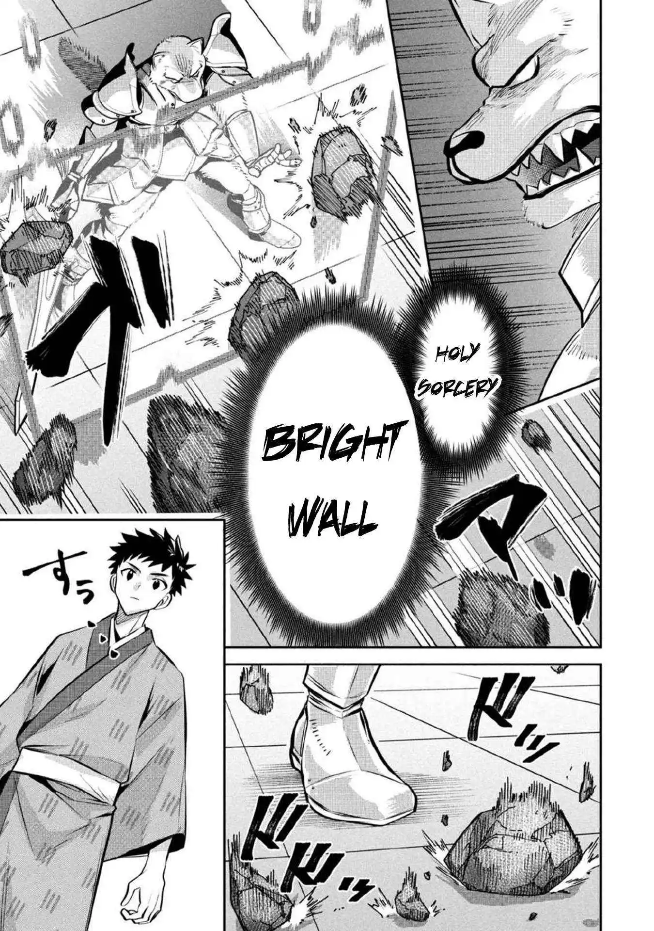Jimina Ken Sei Wa Sore Demo Saikyoudesu Chapter 82 page 13