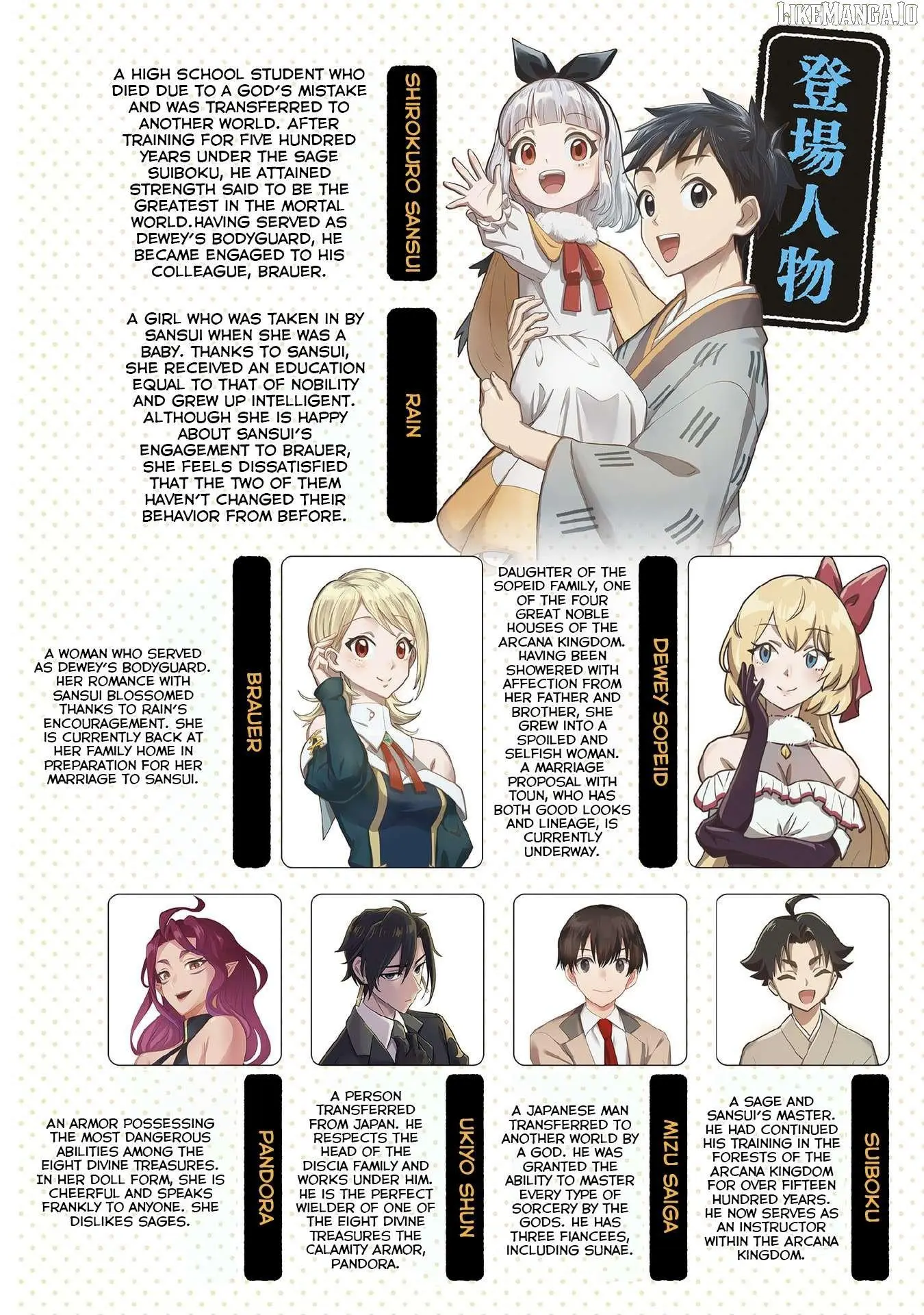 Jimina Ken Sei Wa Sore Demo Saikyoudesu Chapter 83 page 6