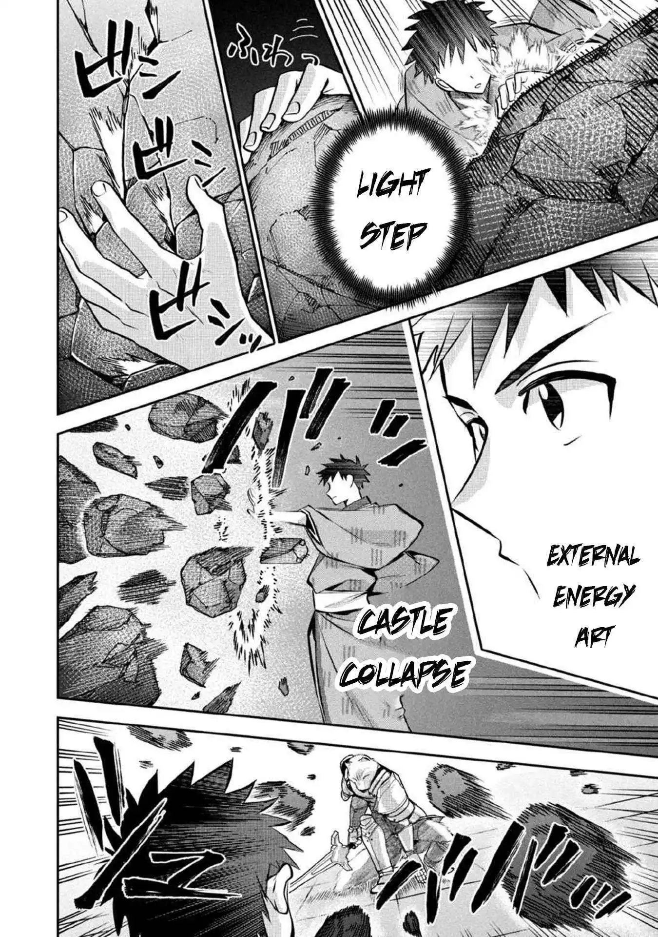 Jimina Ken Sei Wa Sore Demo Saikyoudesu Chapter 82 page 12