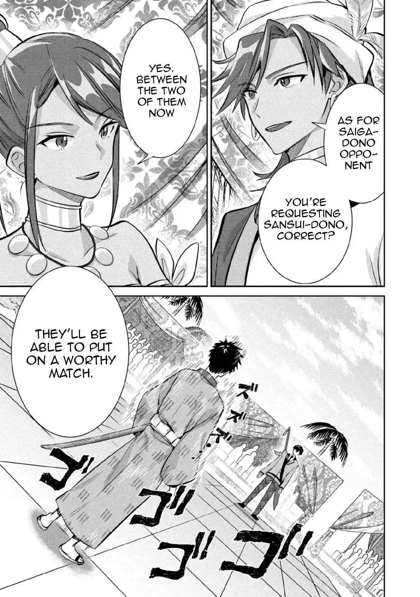 Jimina Ken Sei Wa Sore Demo Saikyoudesu Chapter 82 page 5