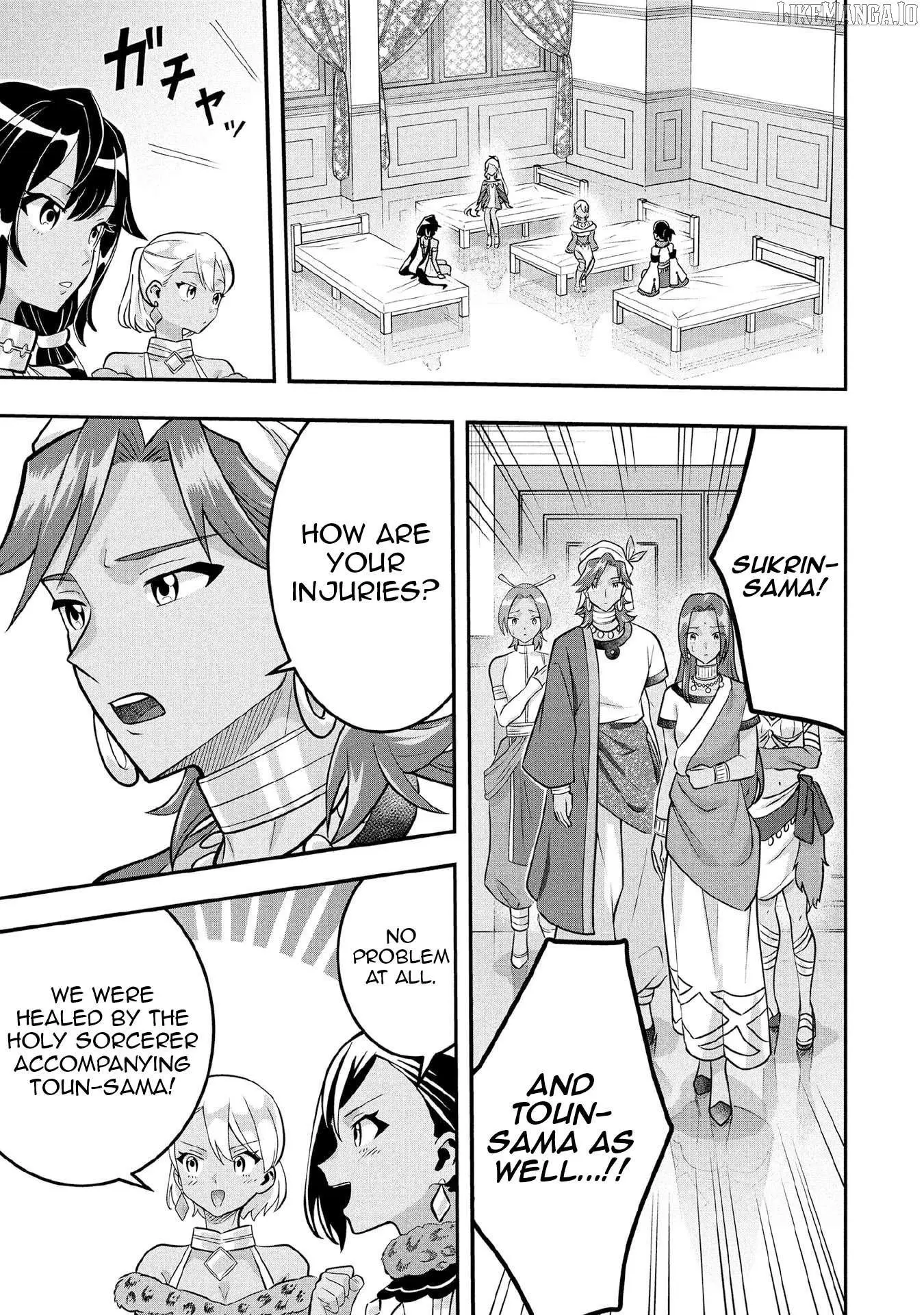 Jimina Ken Sei Wa Sore Demo Saikyoudesu Chapter 83 page 17
