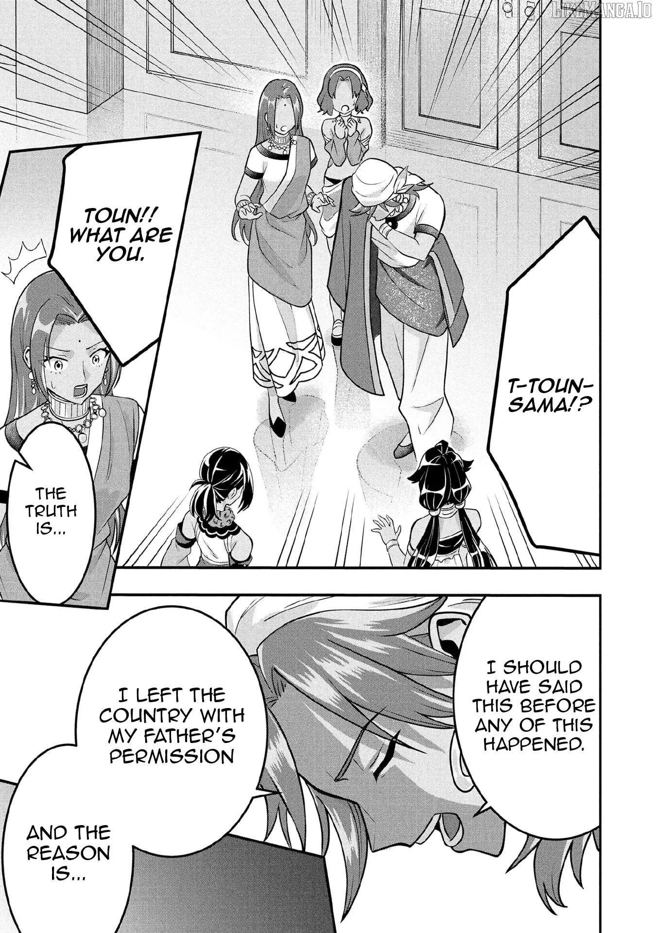 Jimina Ken Sei Wa Sore Demo Saikyoudesu Chapter 83 page 19