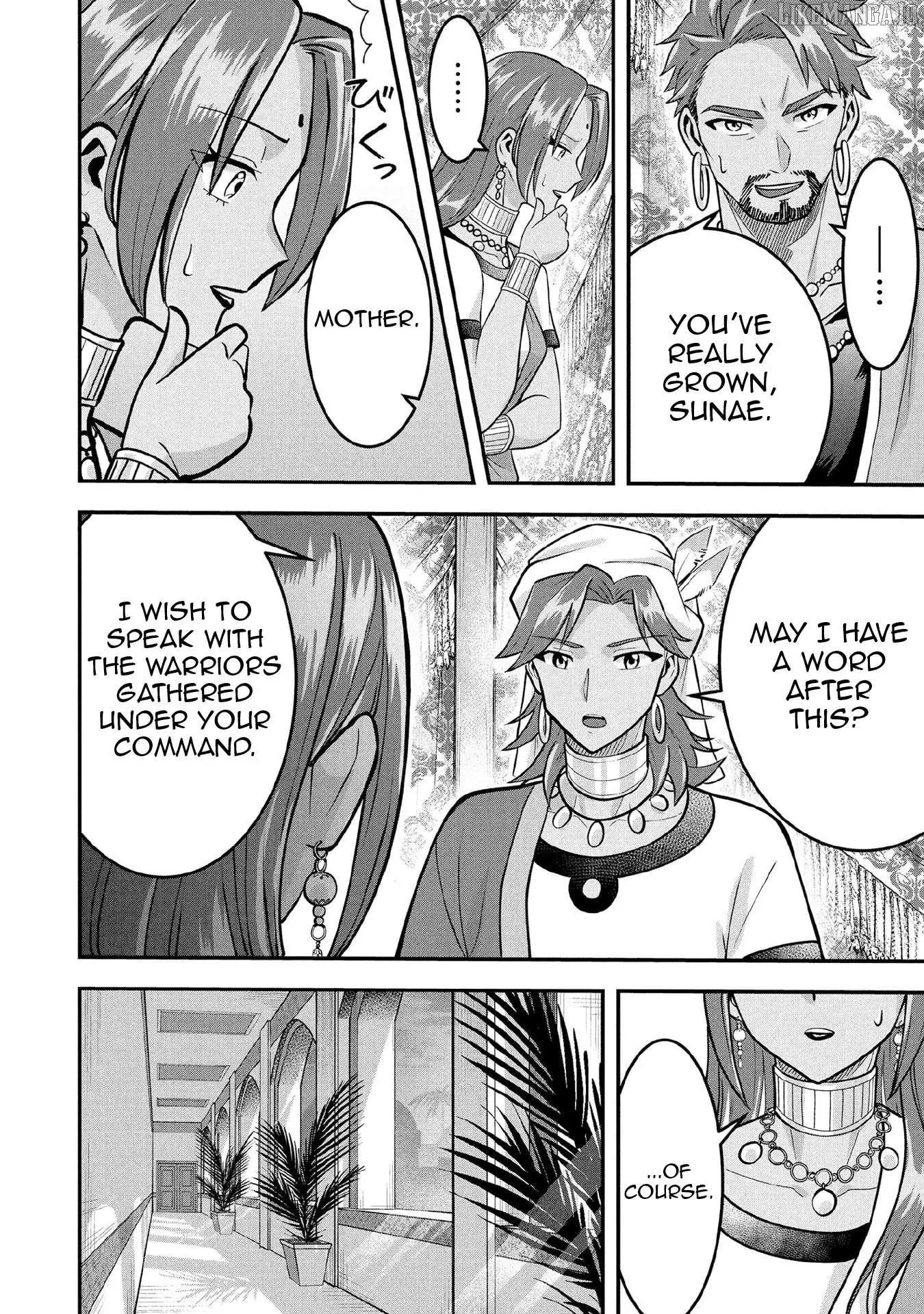 Jimina Ken Sei Wa Sore Demo Saikyoudesu Chapter 83 page 16
