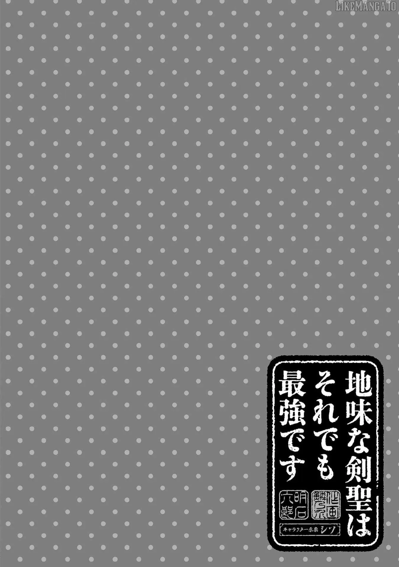 Jimina Ken Sei Wa Sore Demo Saikyoudesu Chapter 83 page 8