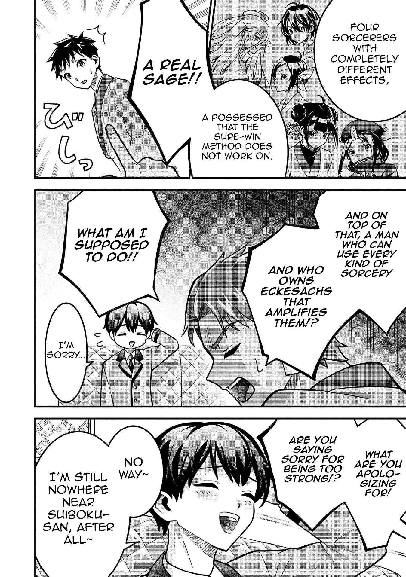 Jimina Ken Sei Wa Sore Demo Saikyoudesu Chapter 84 page 5
