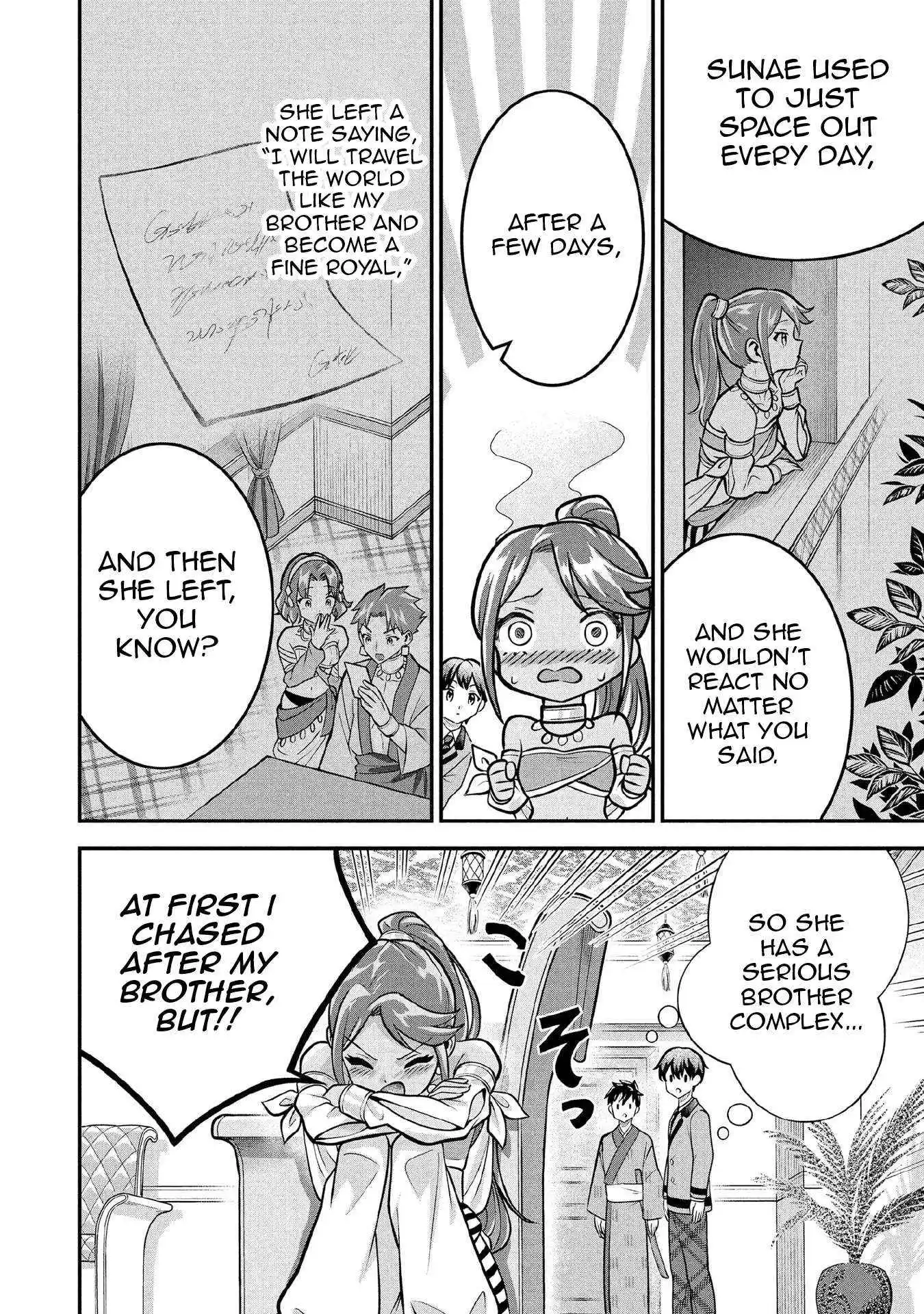 Jimina Ken Sei Wa Sore Demo Saikyoudesu Chapter 84 page 9