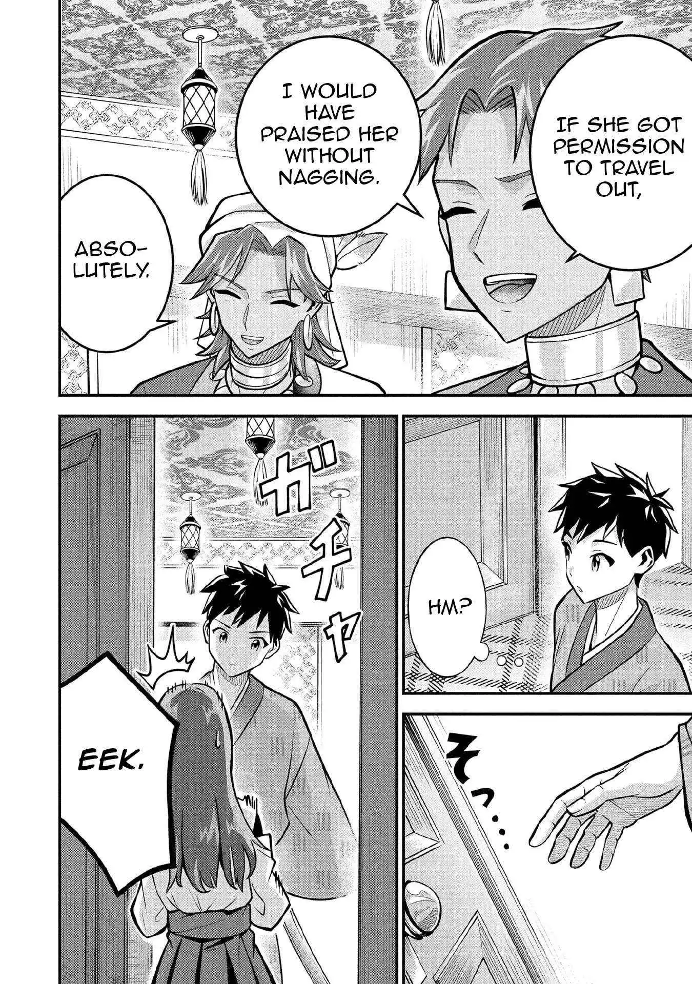 Jimina Ken Sei Wa Sore Demo Saikyoudesu Chapter 84 page 11