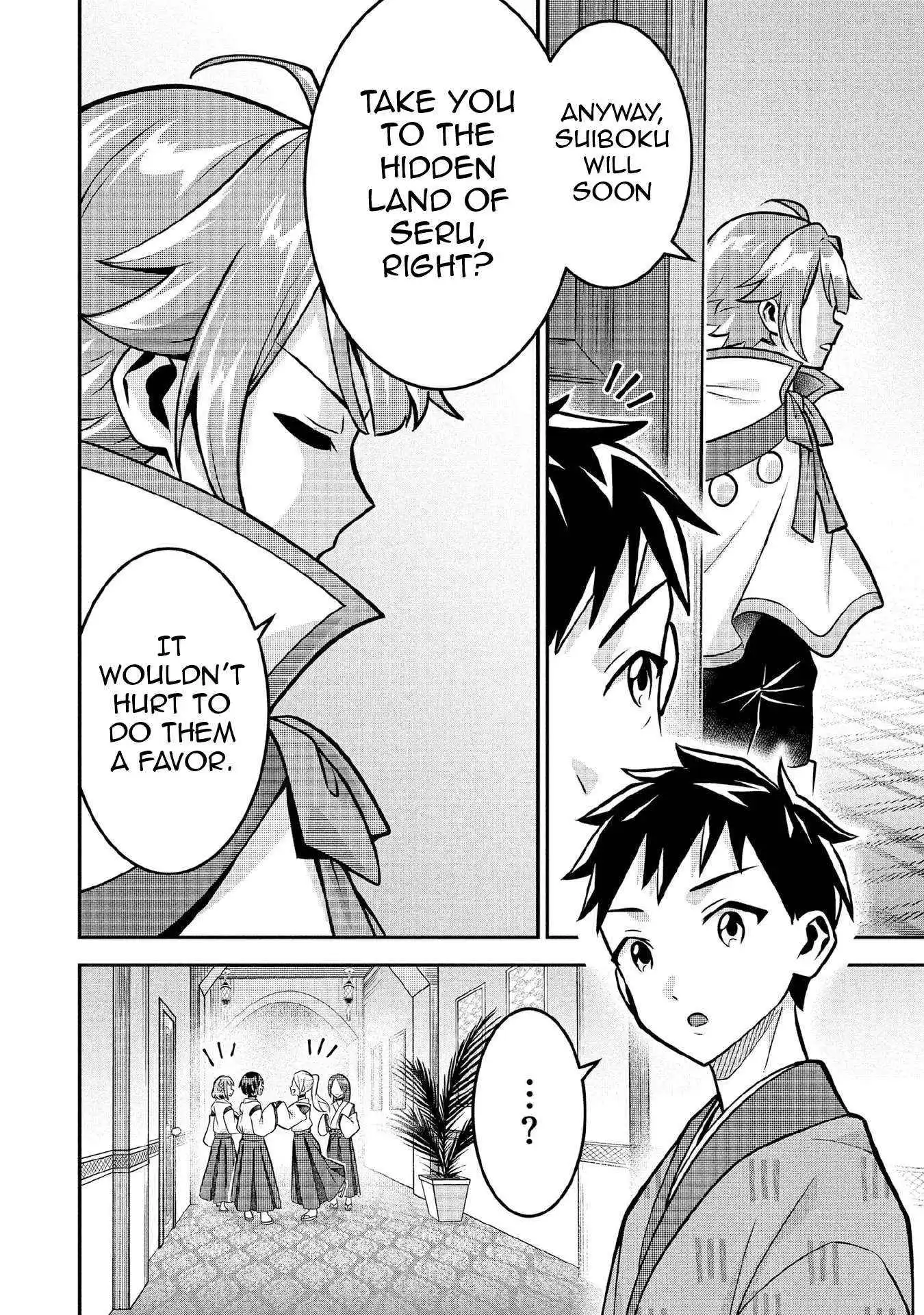 Jimina Ken Sei Wa Sore Demo Saikyoudesu Chapter 84 page 15