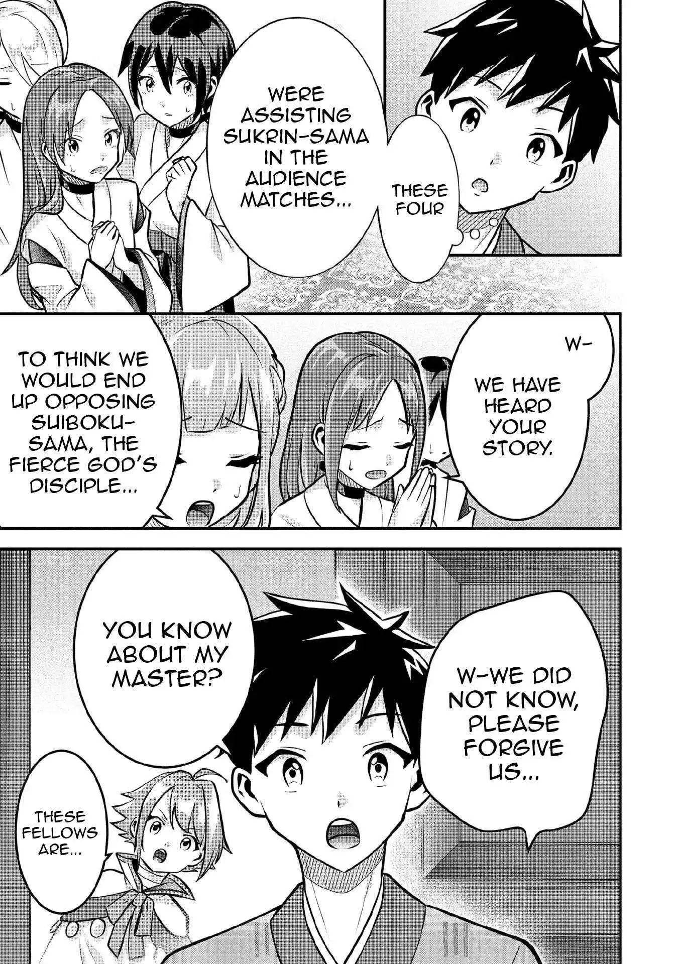 Jimina Ken Sei Wa Sore Demo Saikyoudesu Chapter 84 page 12