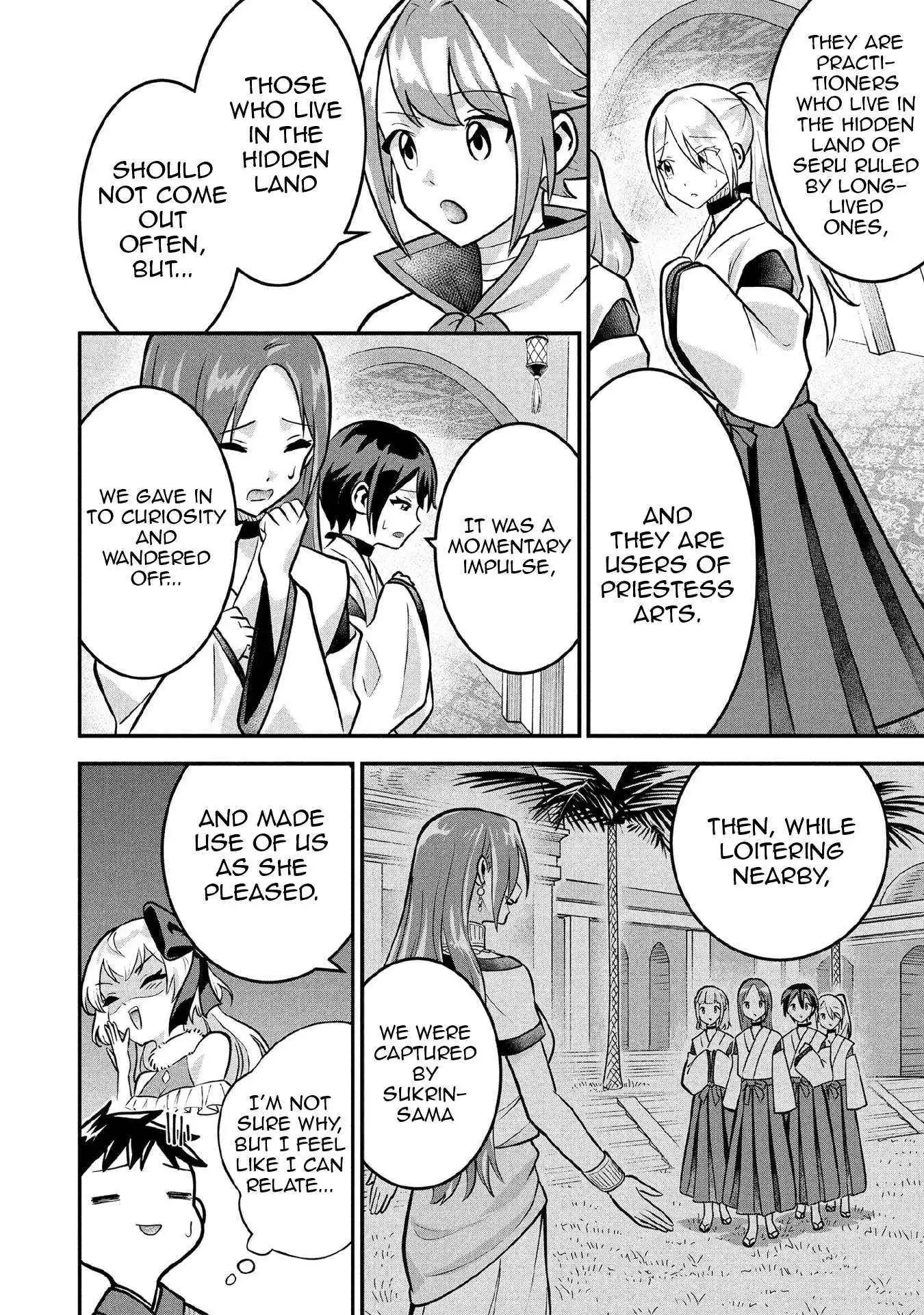 Jimina Ken Sei Wa Sore Demo Saikyoudesu Chapter 84 page 13