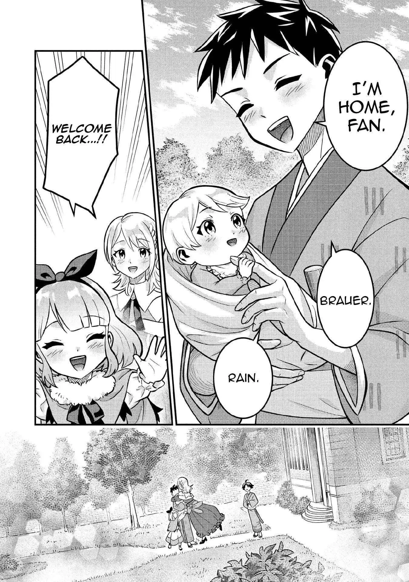 Jimina Ken Sei Wa Sore Demo Saikyoudesu Chapter 85 page 16
