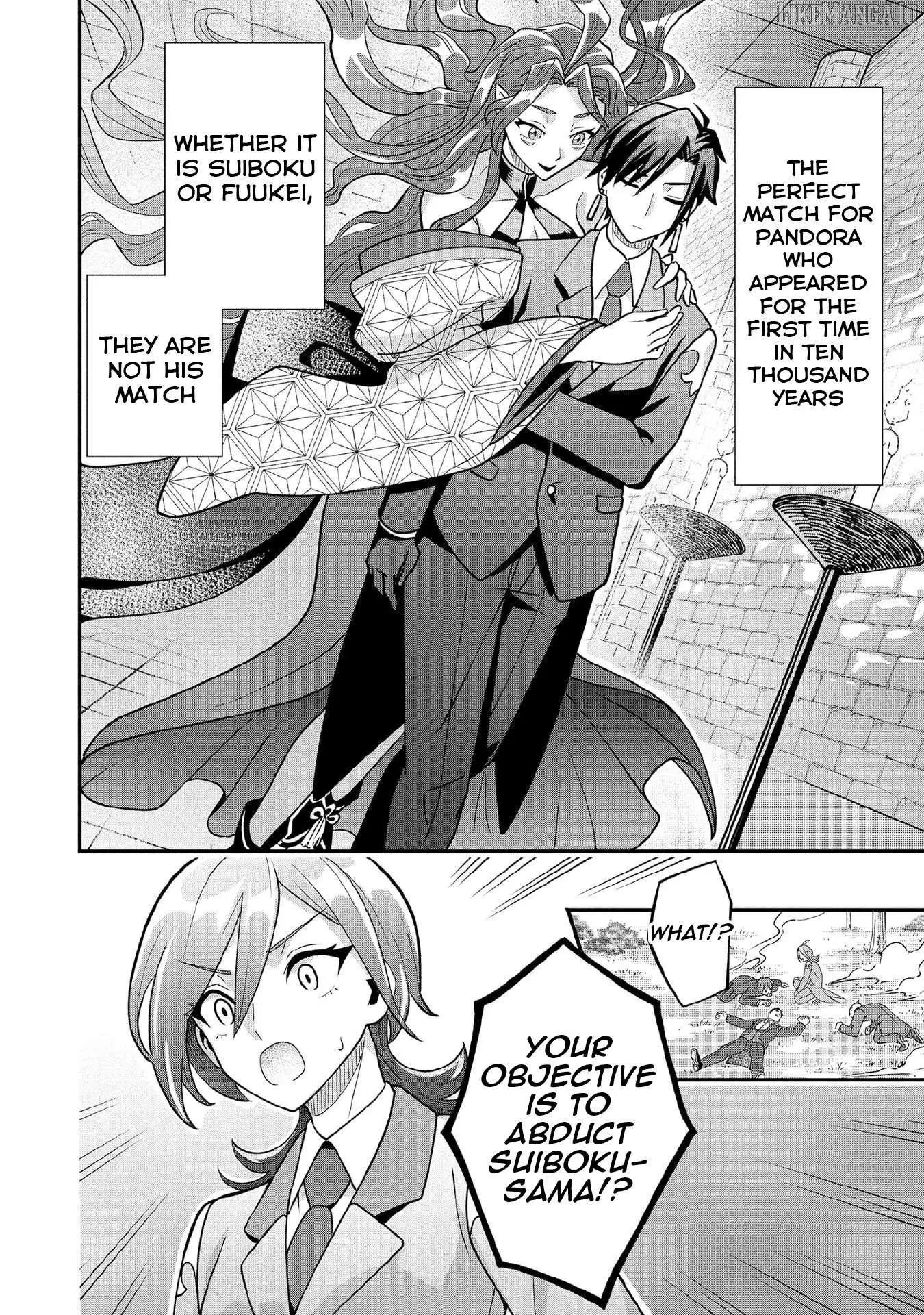 Jimina Ken Sei Wa Sore Demo Saikyoudesu Chapter 87 page 15