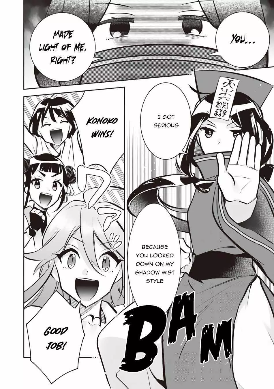 Jimina Ken Sei Wa Sore Demo Saikyoudesu Chapter 74 page 12