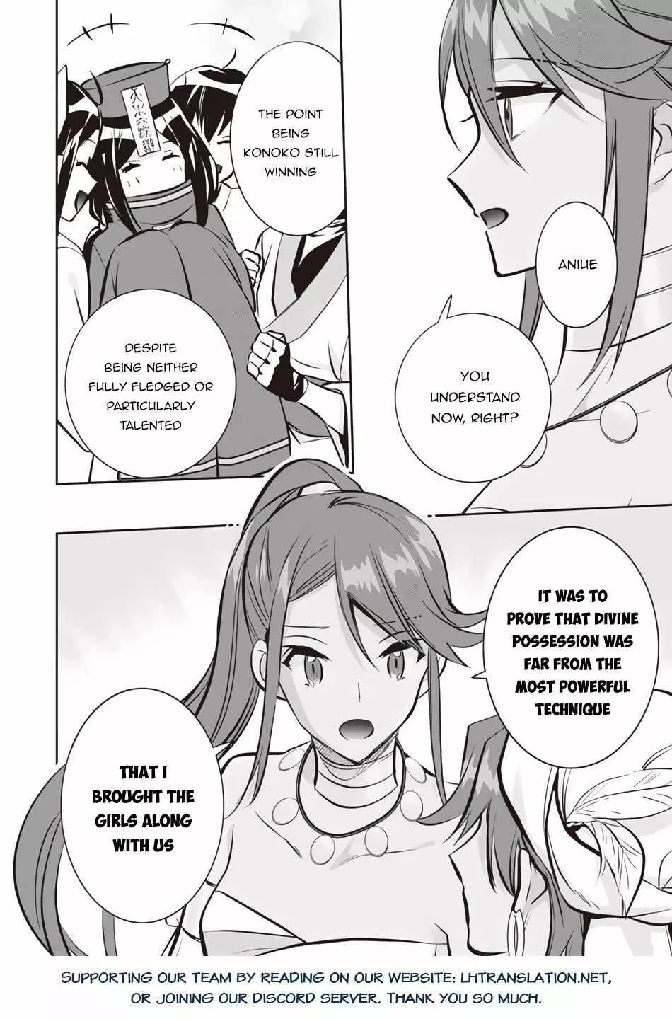 Jimina Ken Sei Wa Sore Demo Saikyoudesu Chapter 74 page 14