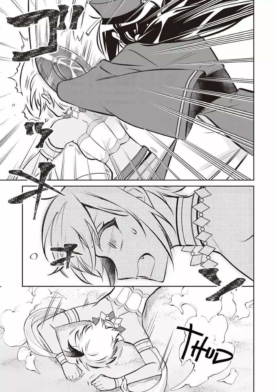 Jimina Ken Sei Wa Sore Demo Saikyoudesu Chapter 74 page 11