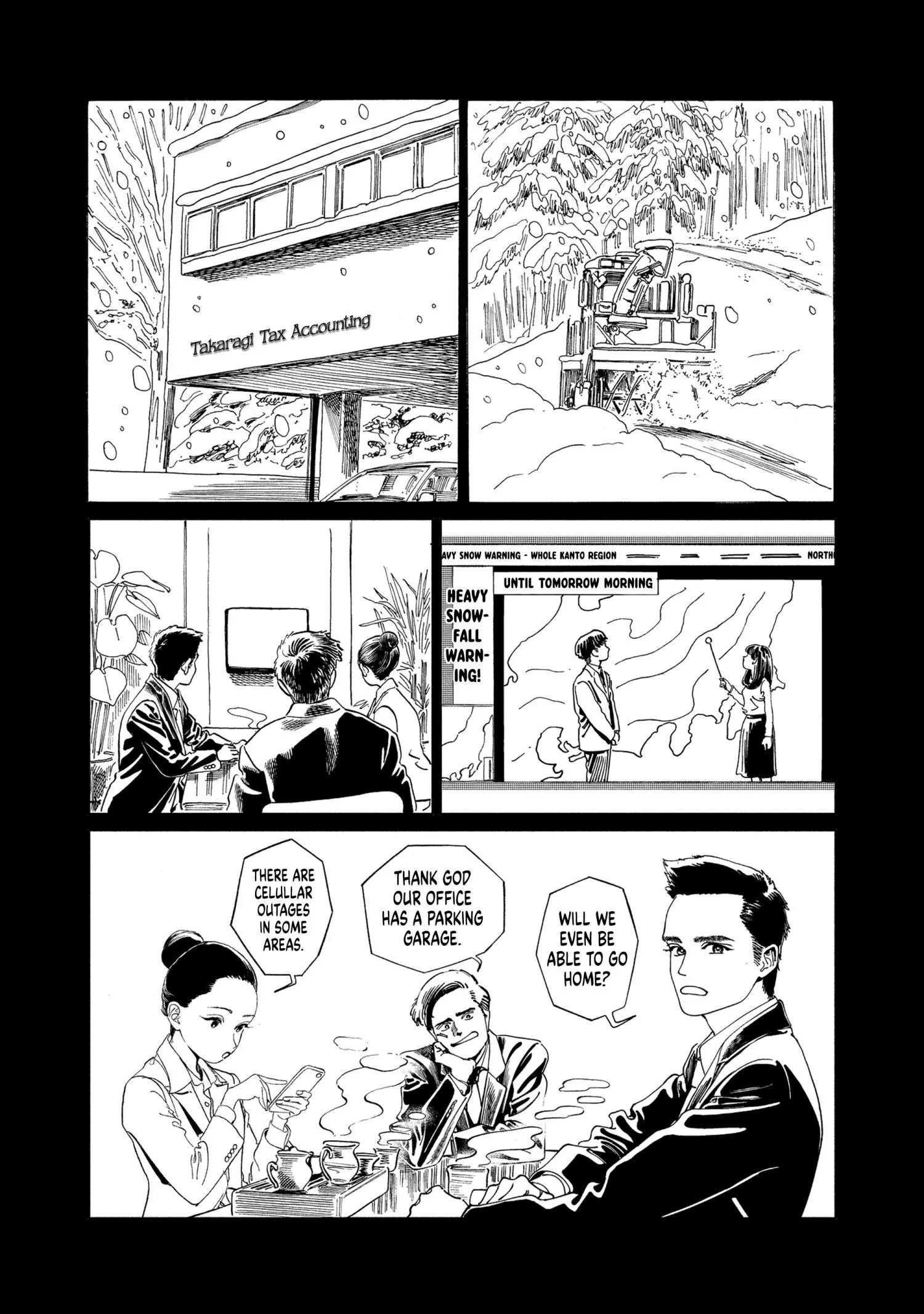 Akebi-chan's Sailor Uniform Chapter 75 page 3